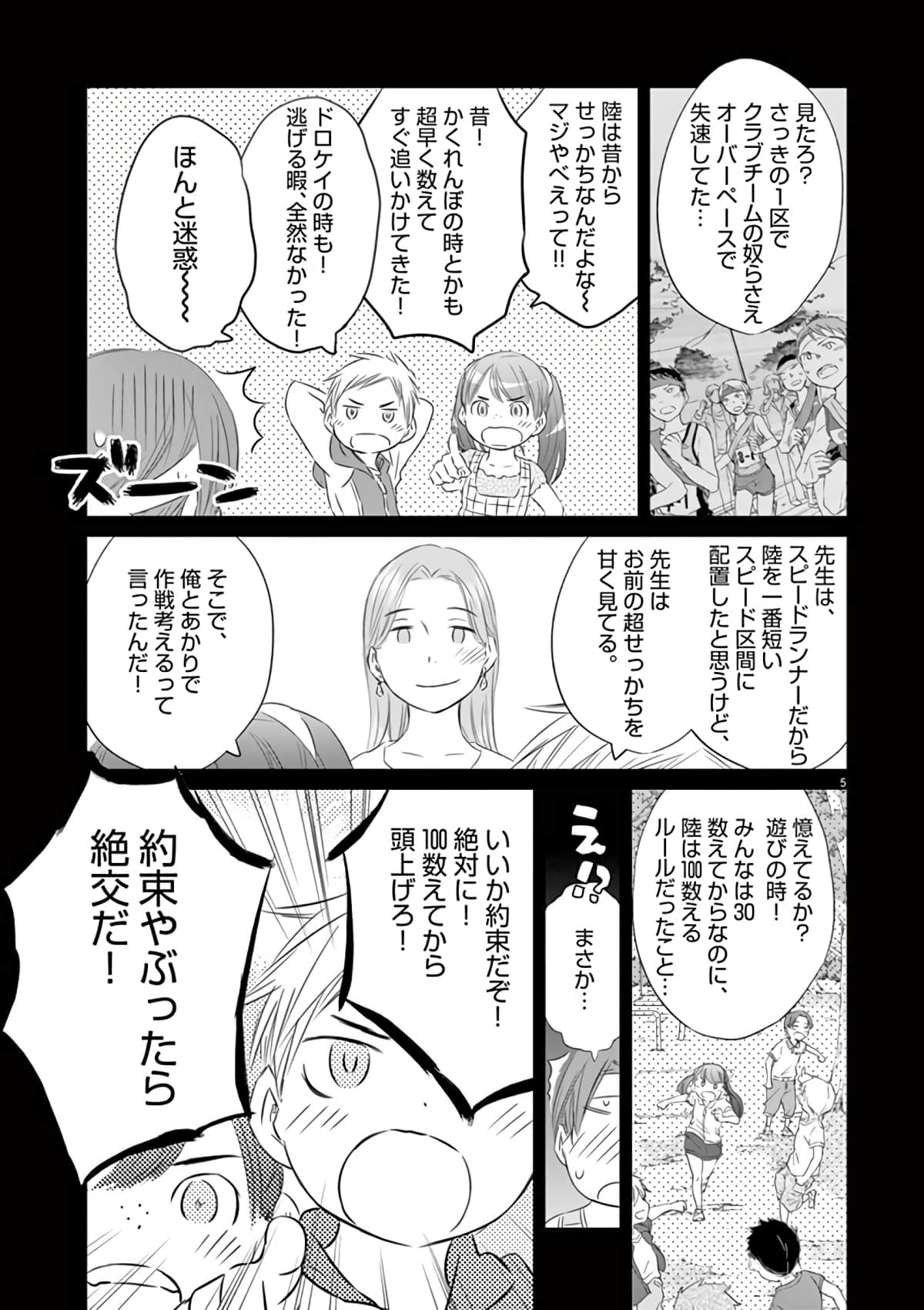 Page 126