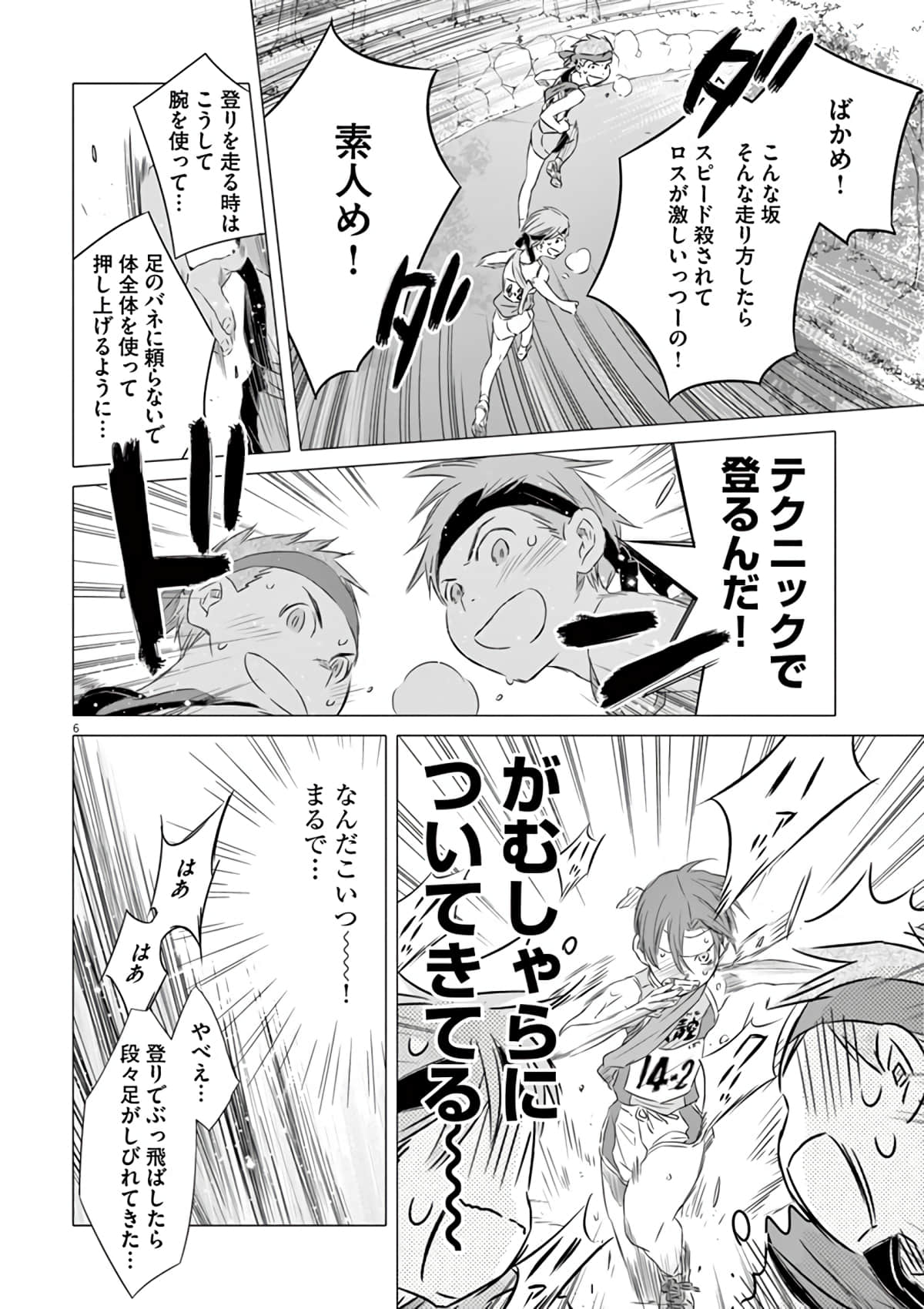 Page 165