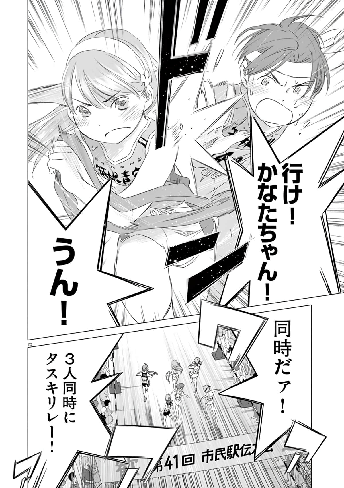 Page 179