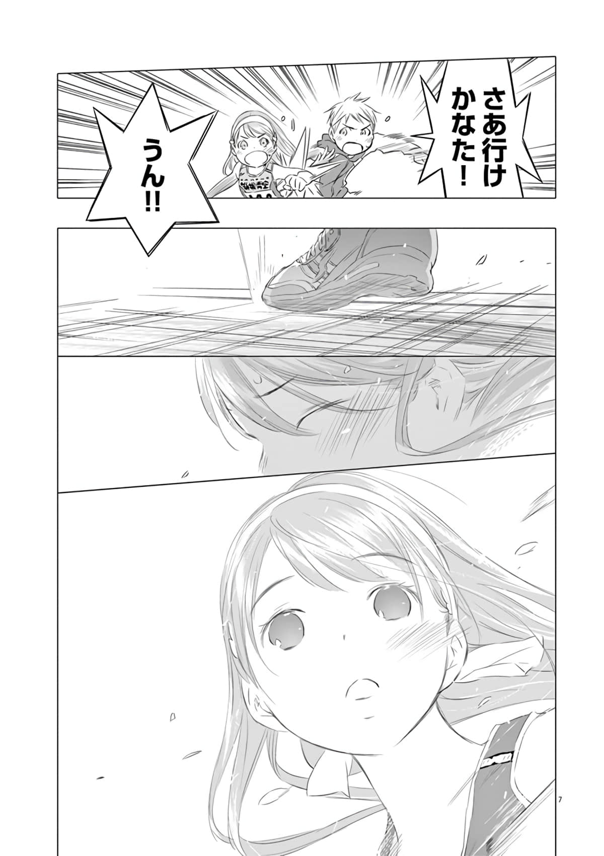 Page 186