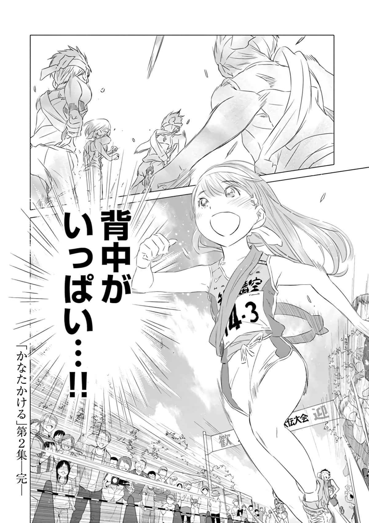 Page 203