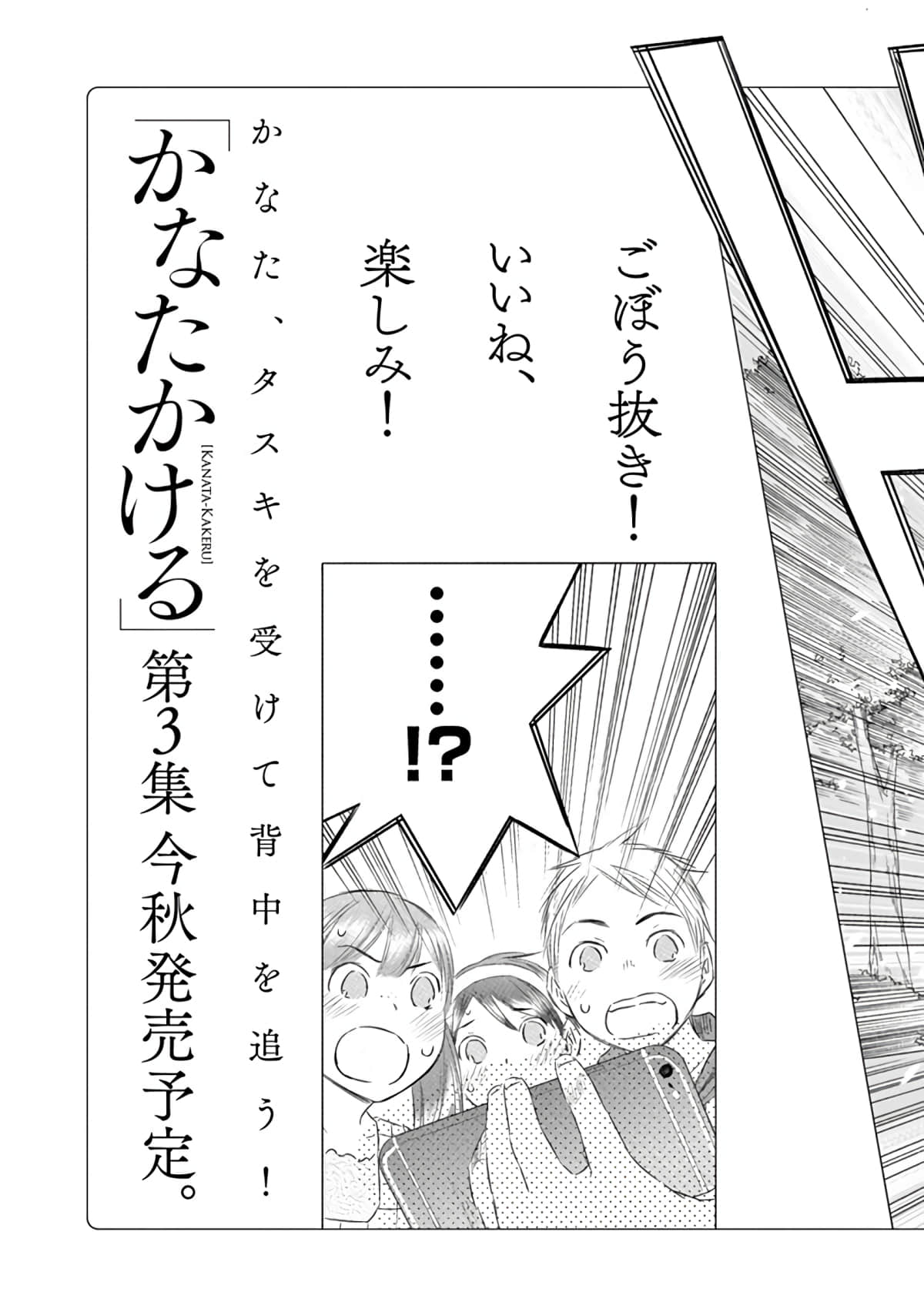 Page 205
