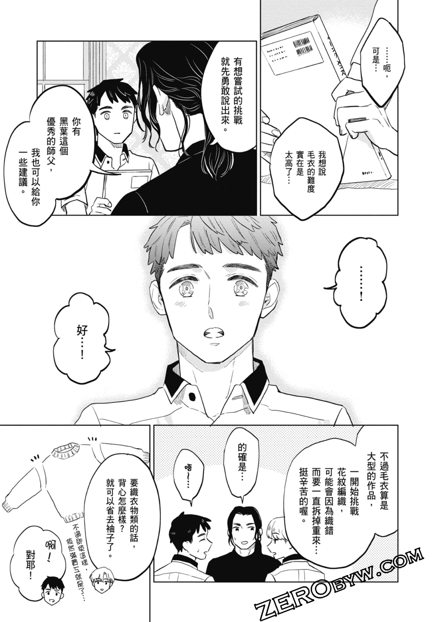 Page 43