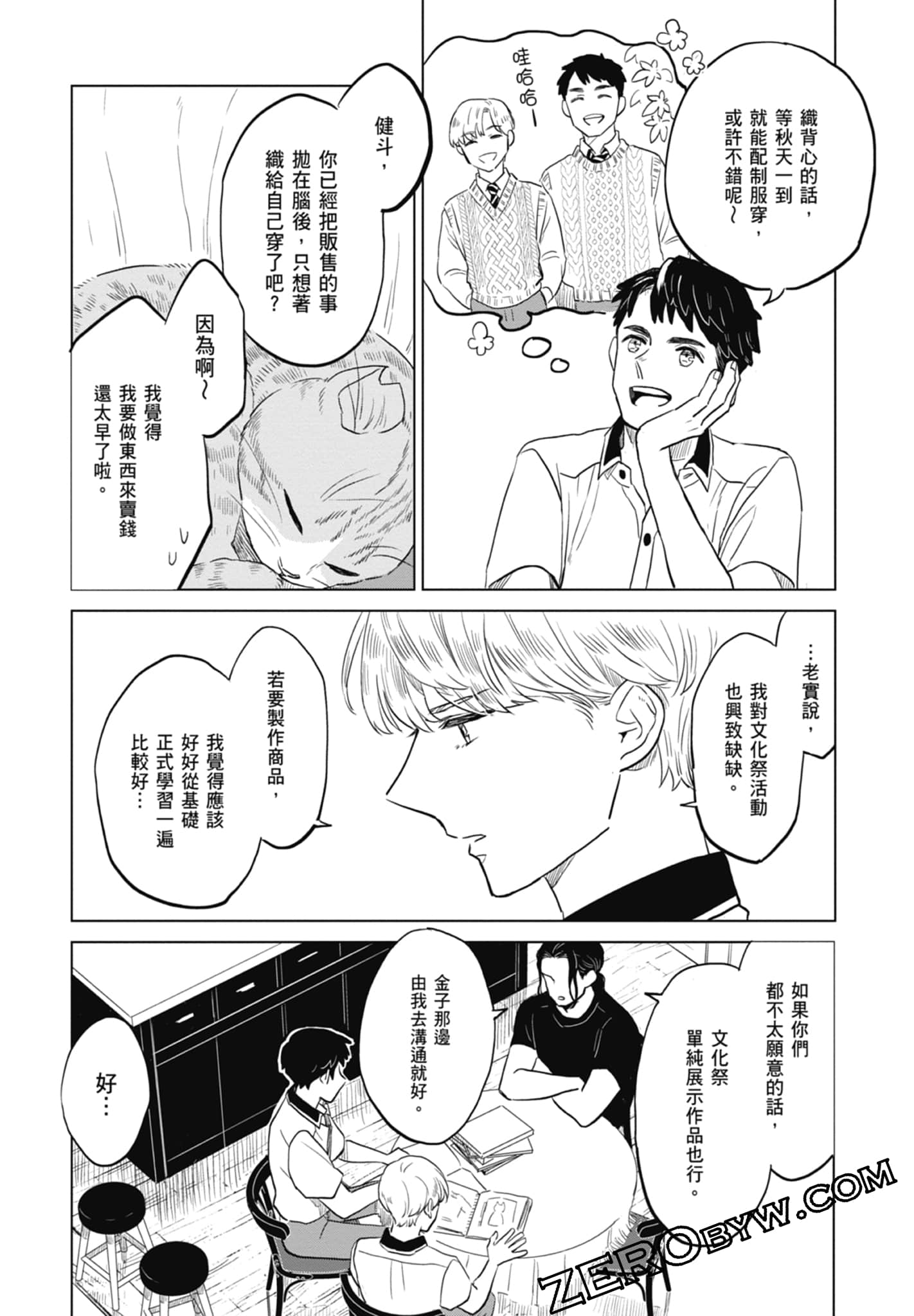 Page 44