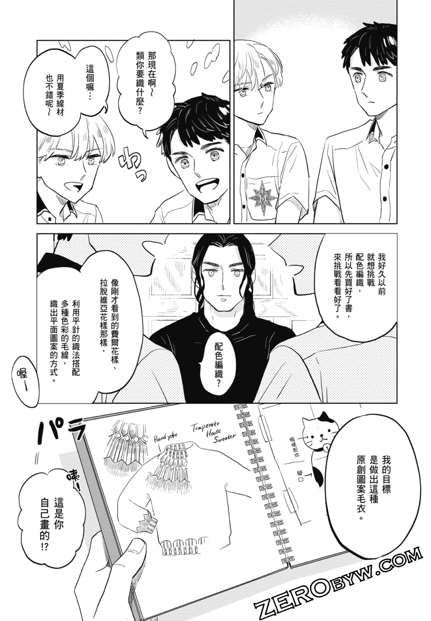Page 45