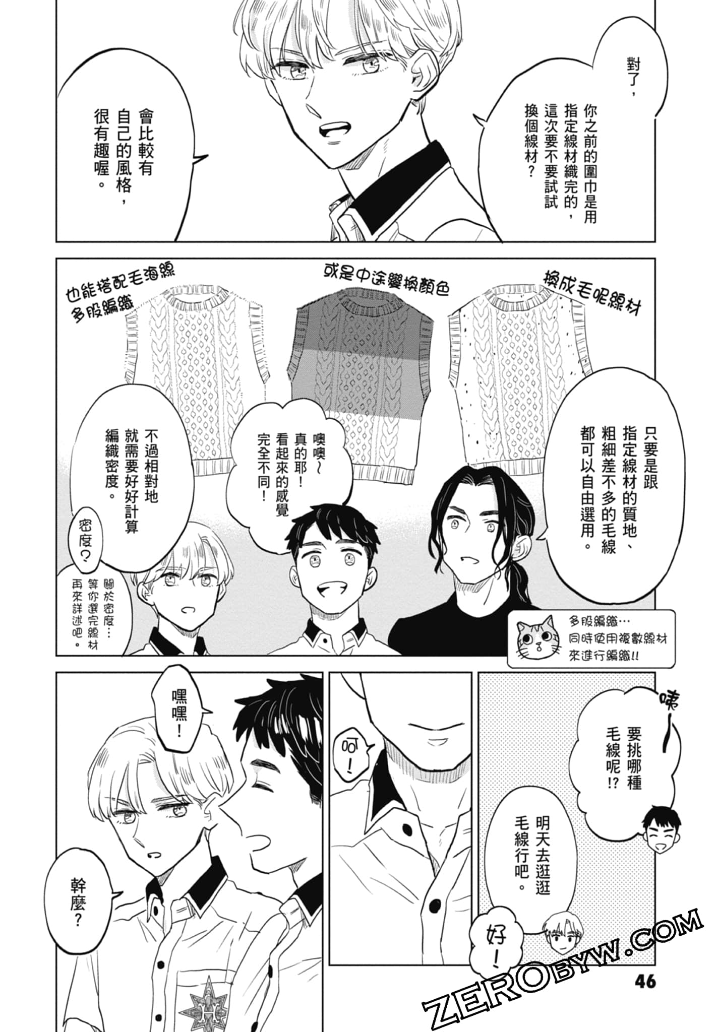 Page 48