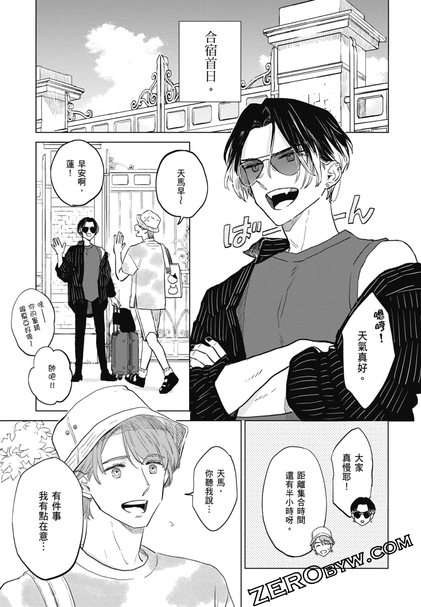 Page 53