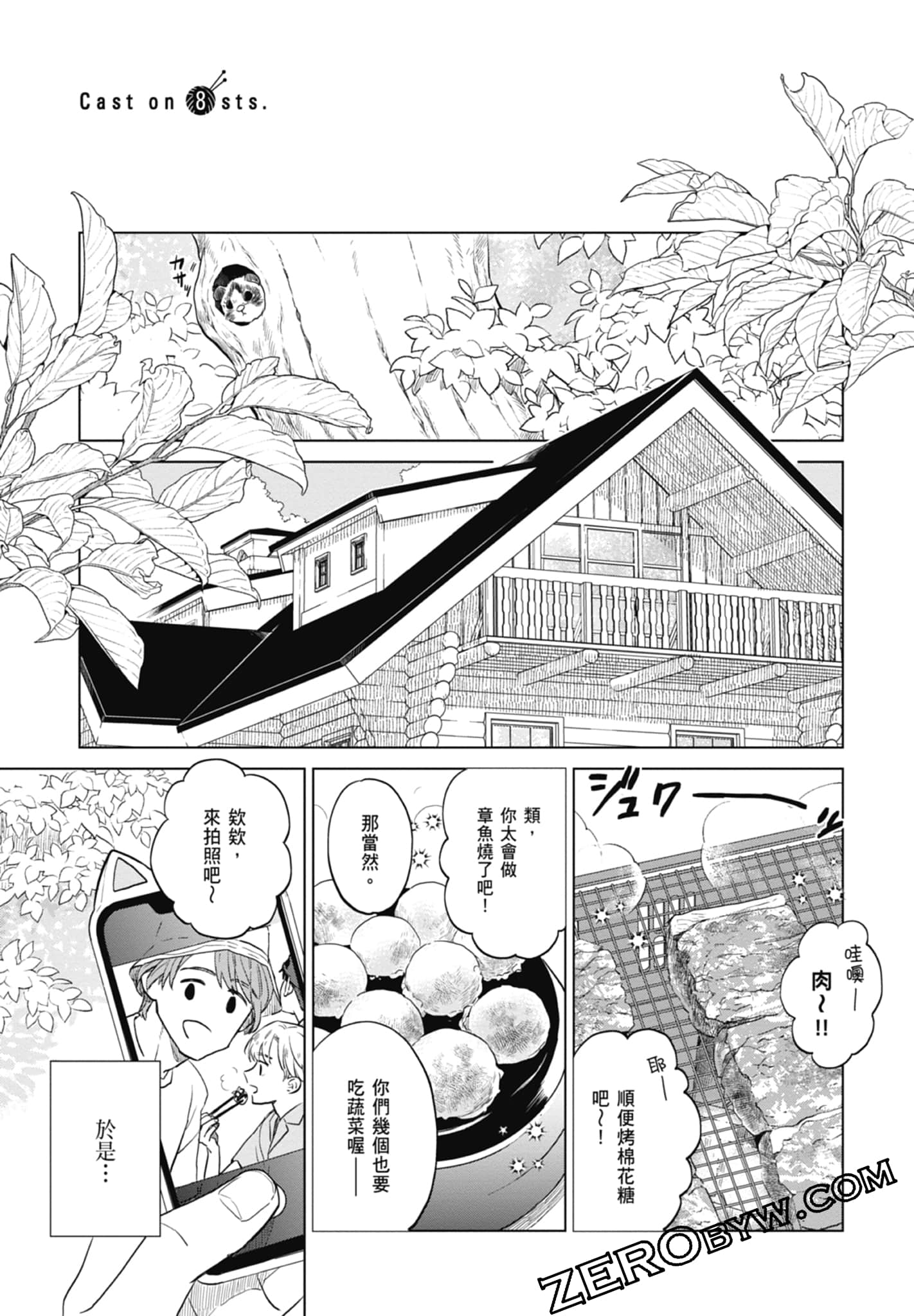 Page 55