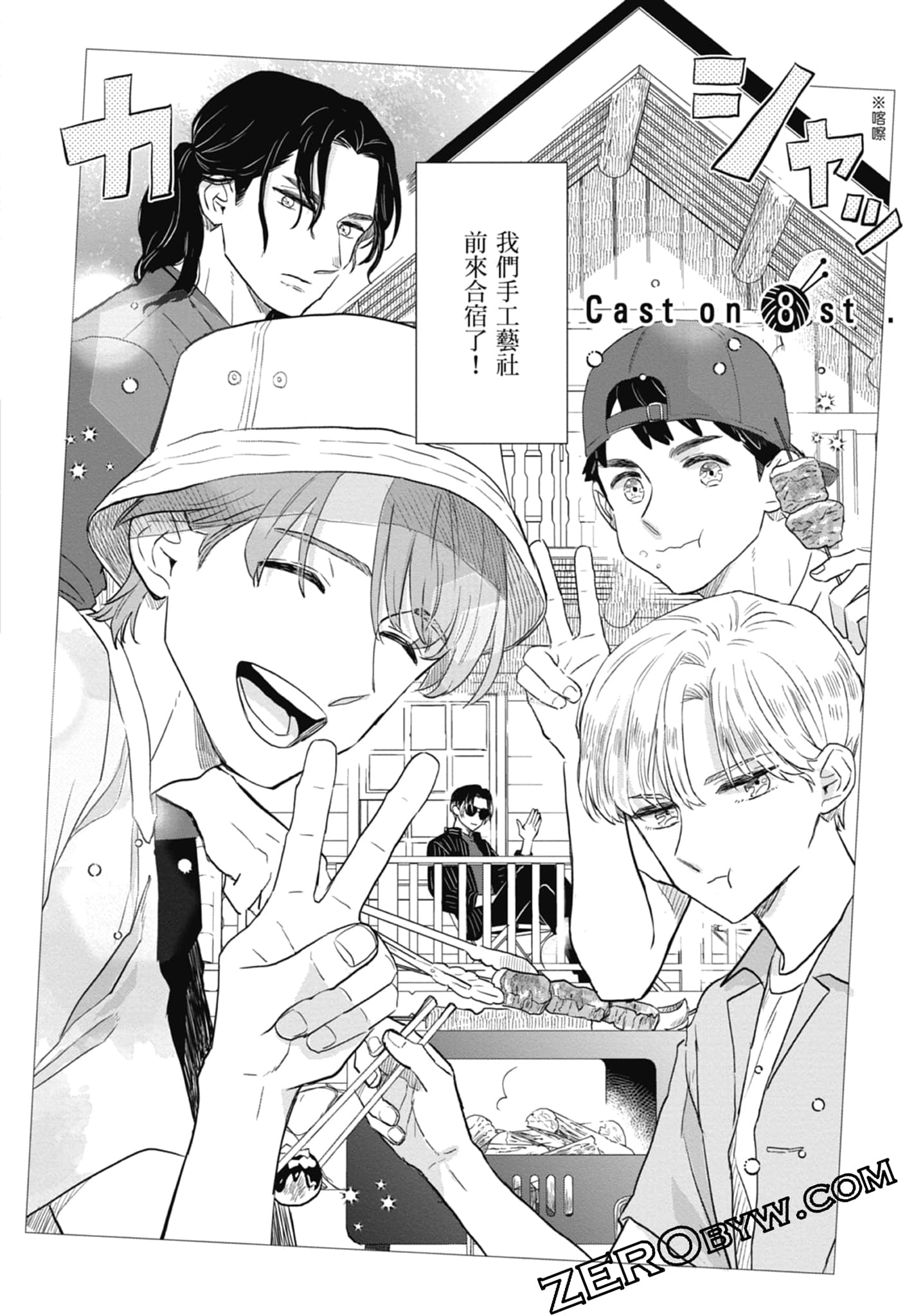 Page 56