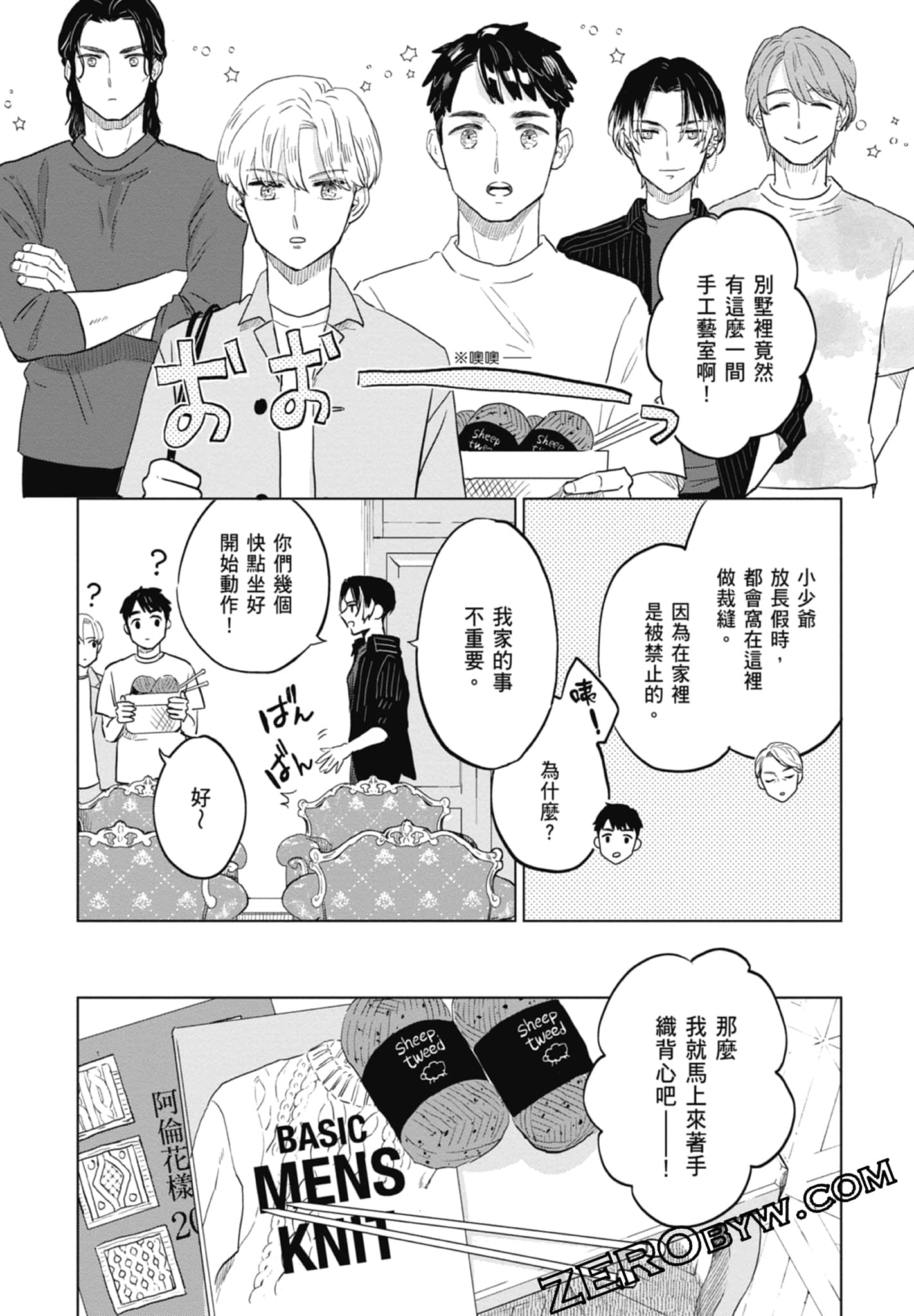 Page 61