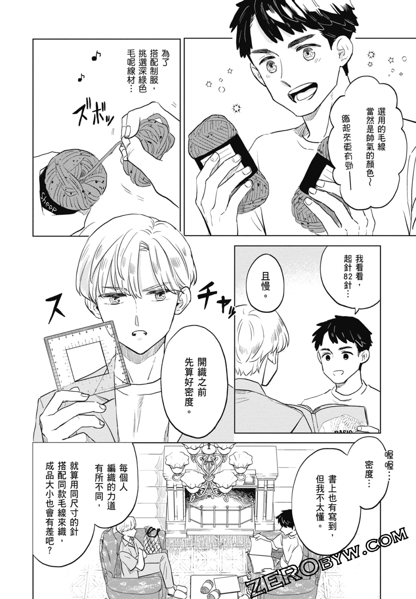 Page 62
