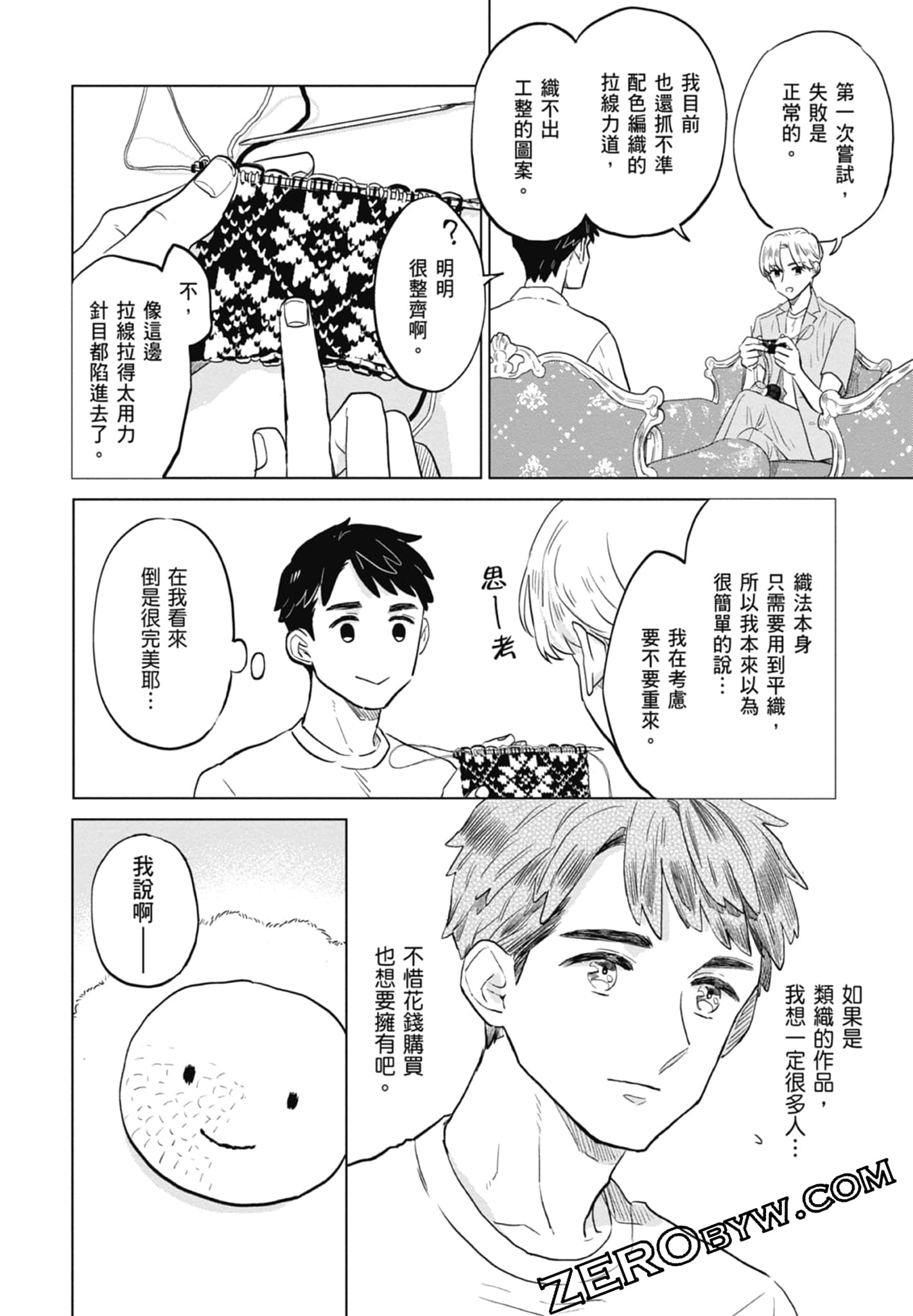 Page 66