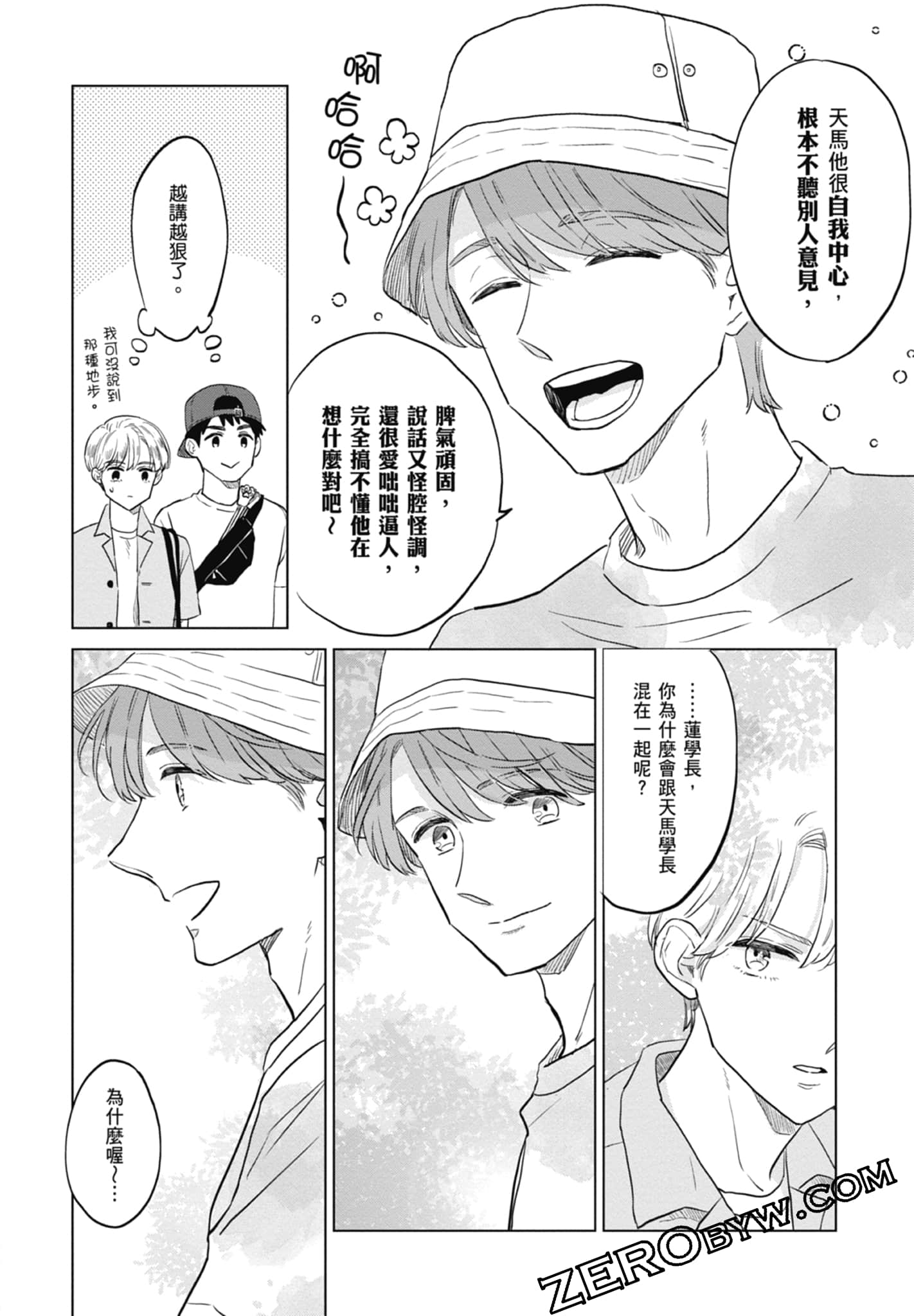 Page 70