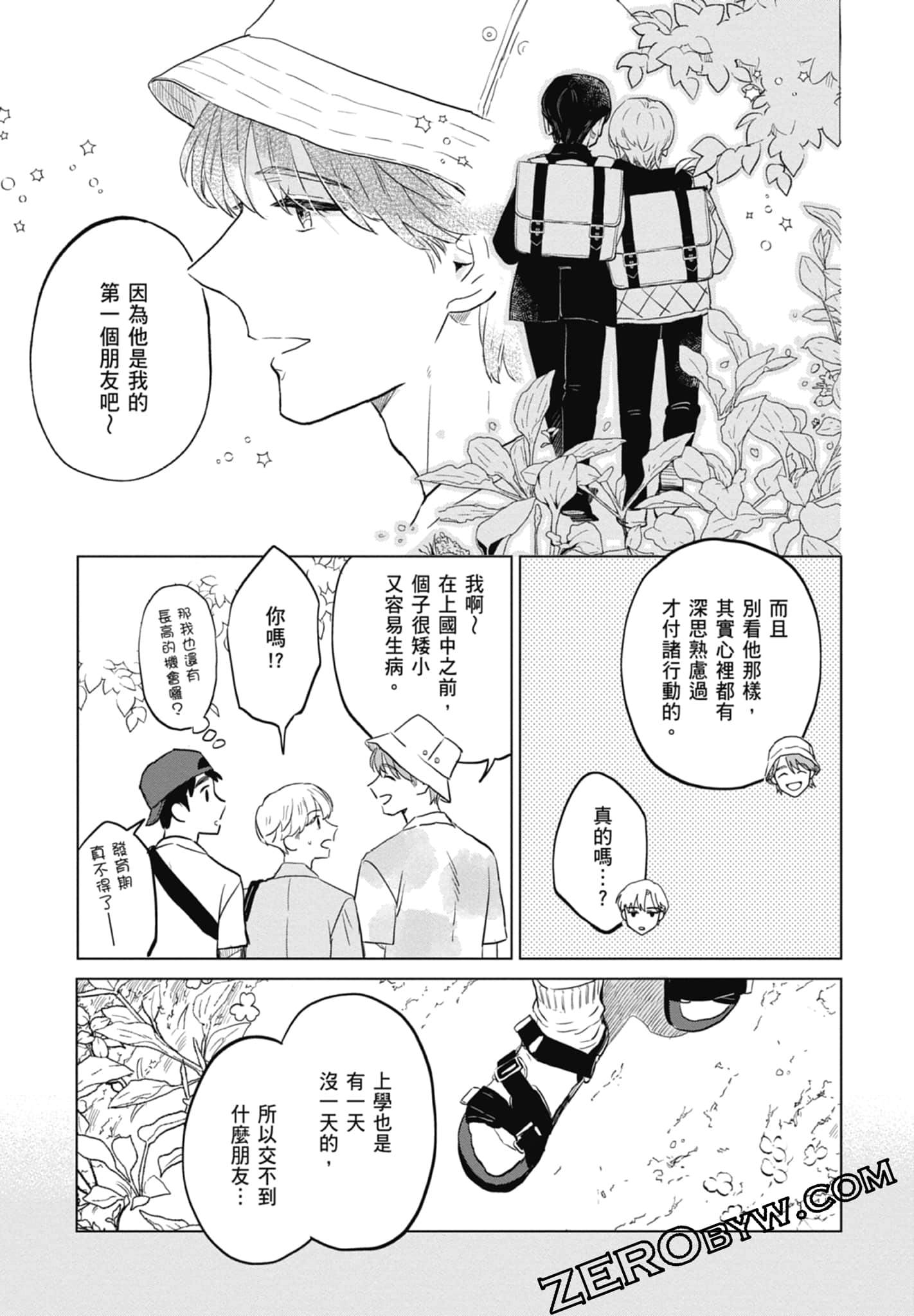 Page 71