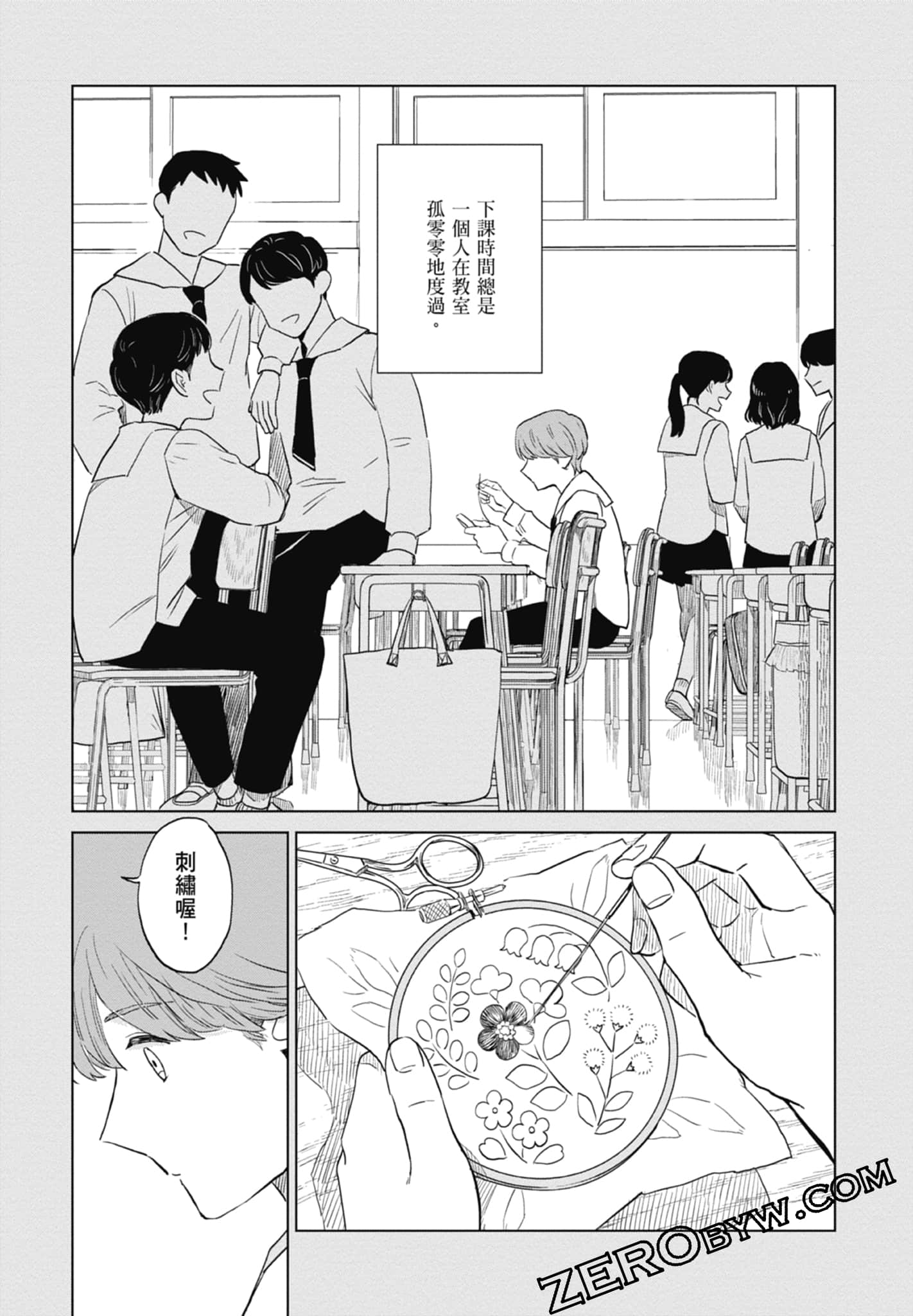 Page 72