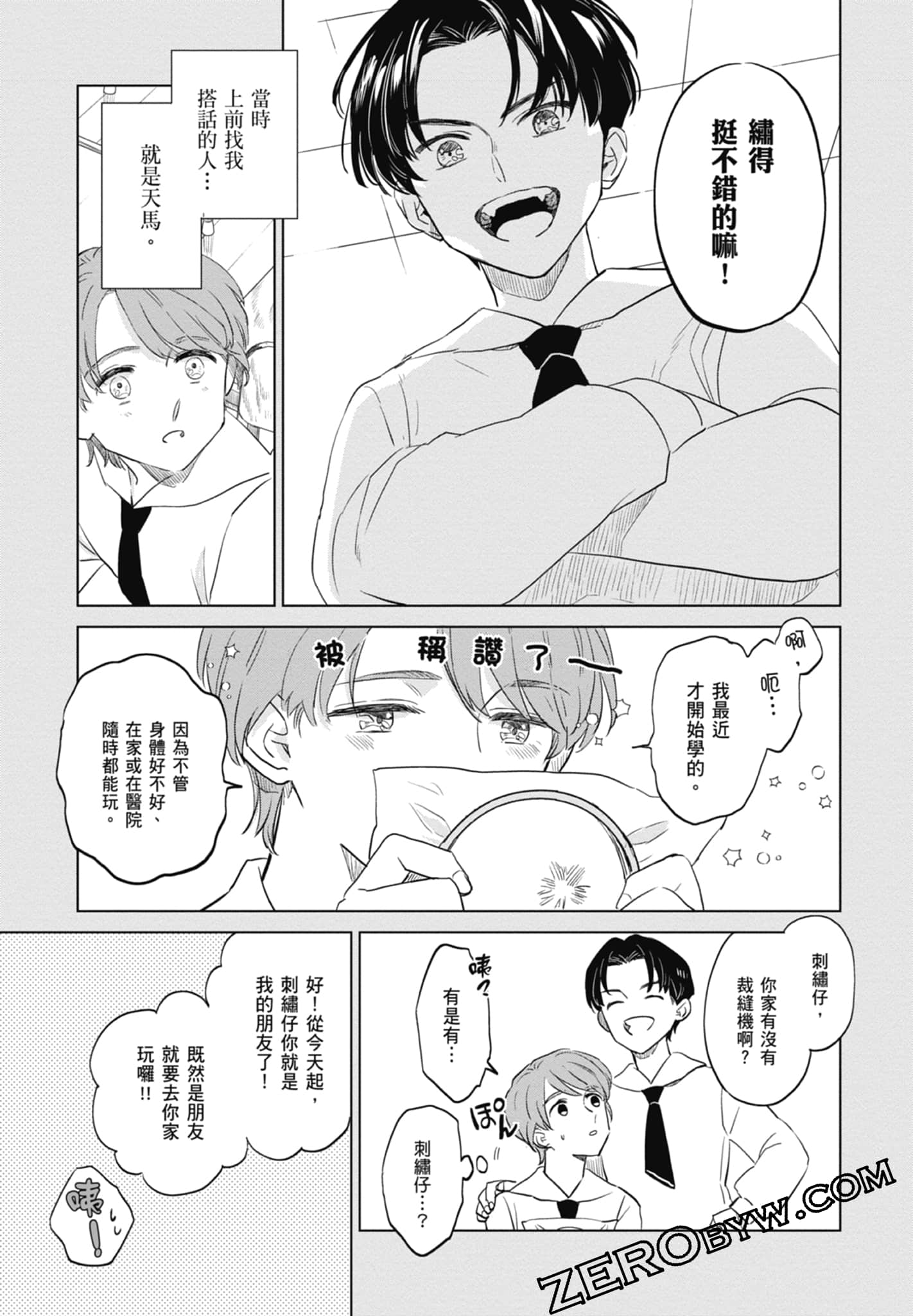 Page 73