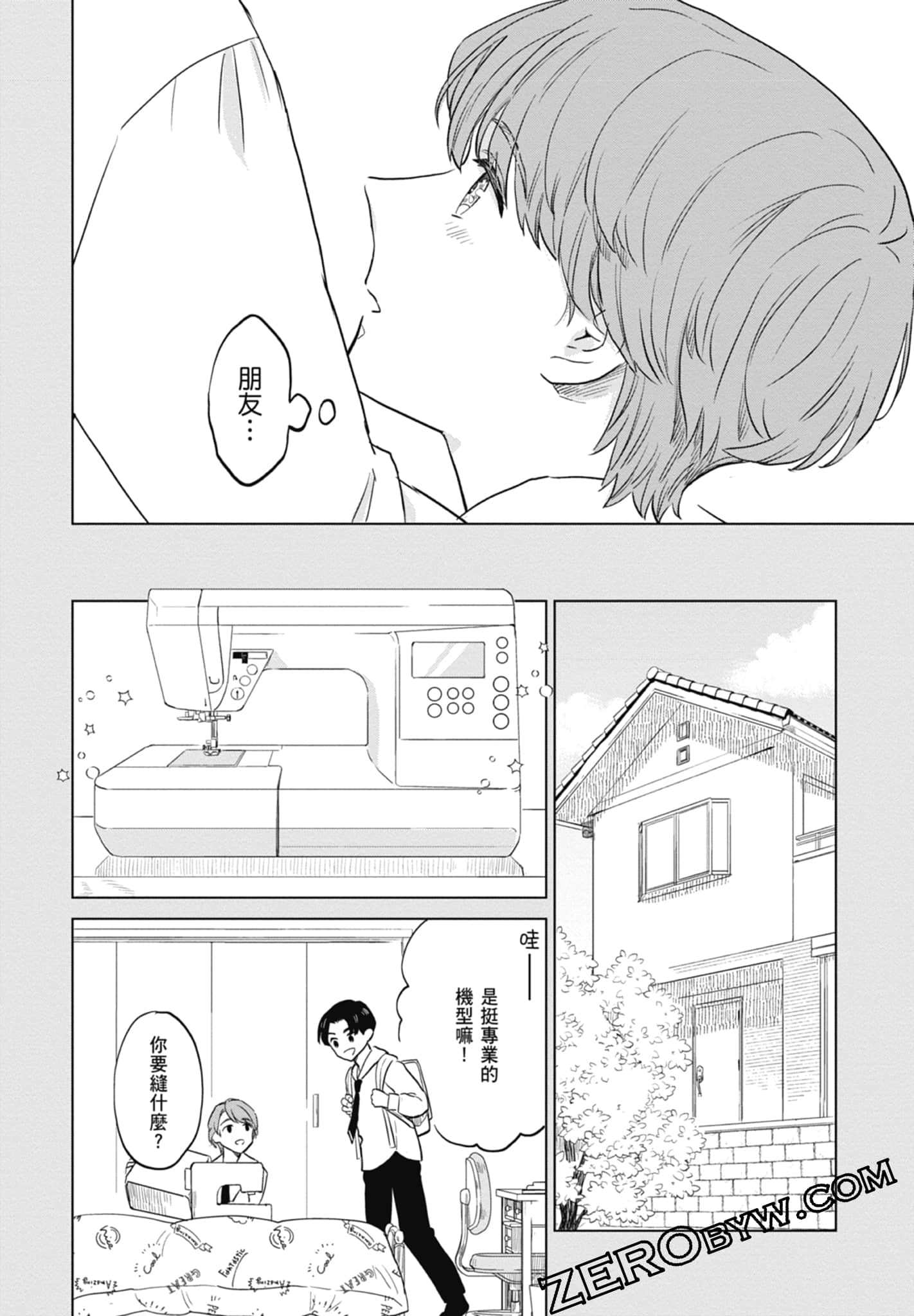 Page 74