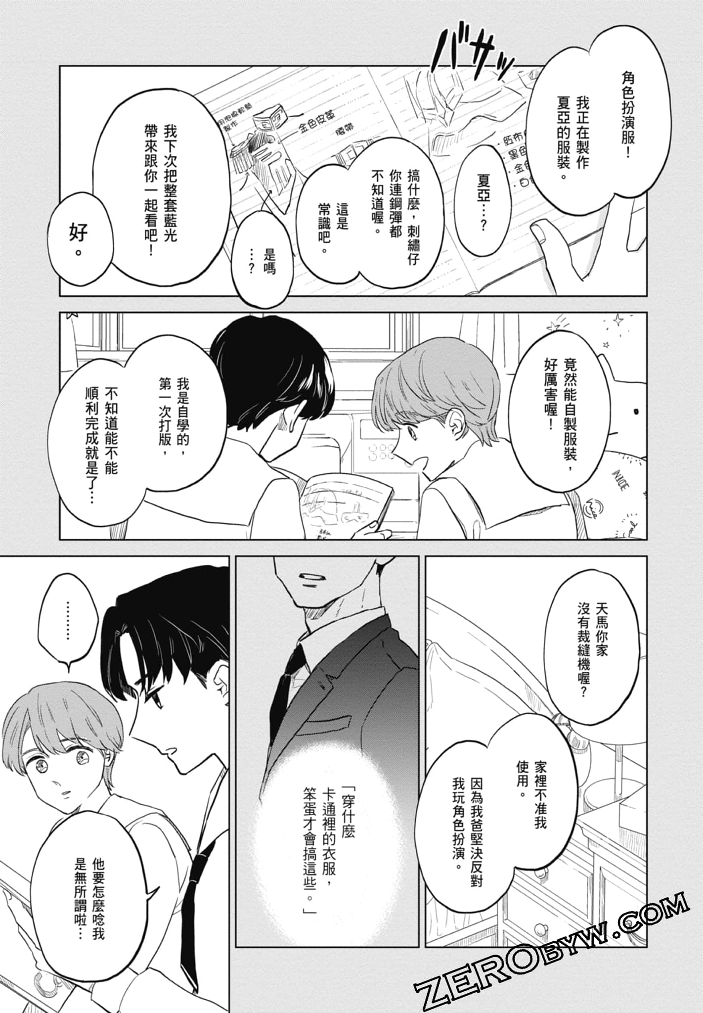 Page 75