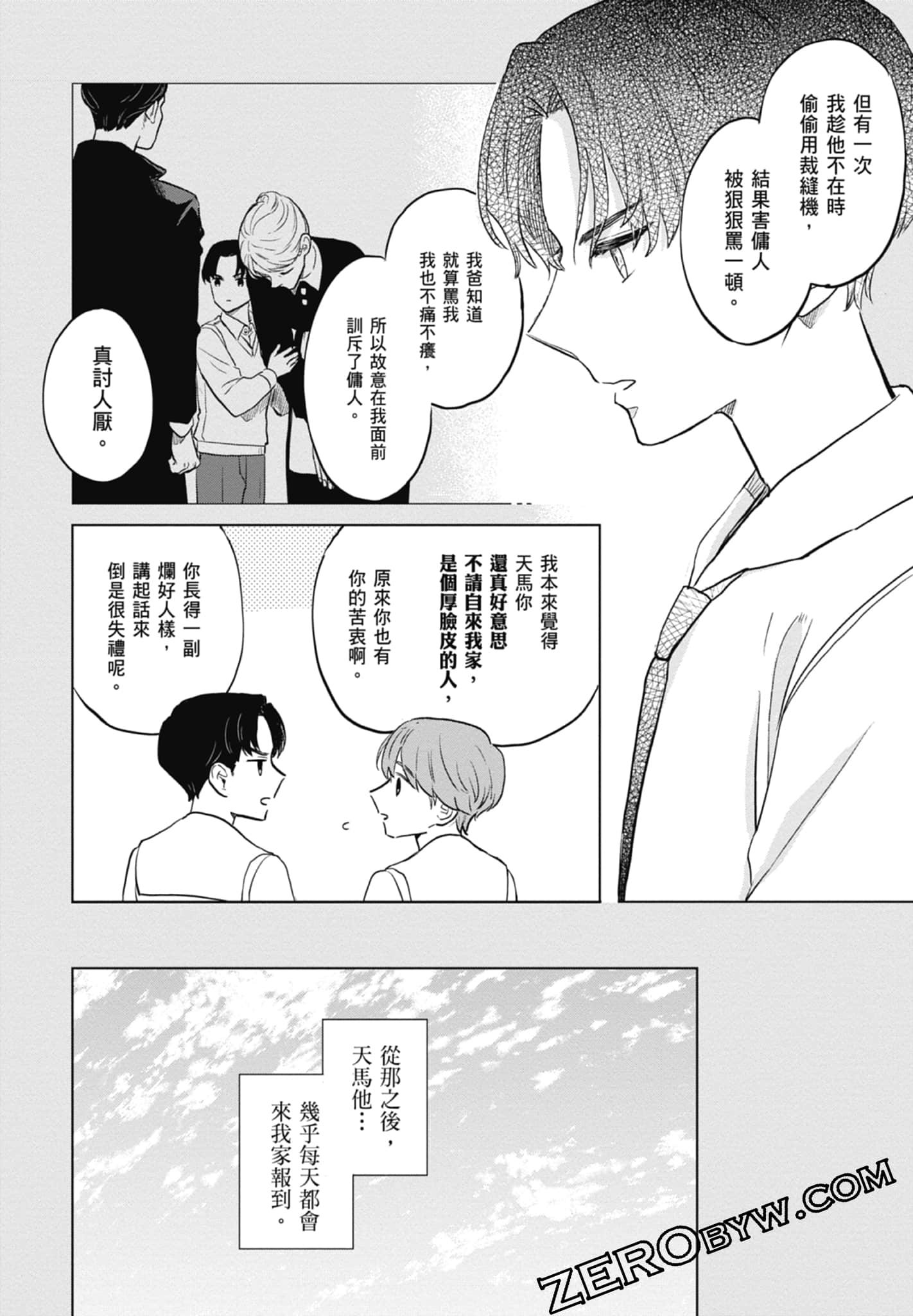 Page 76