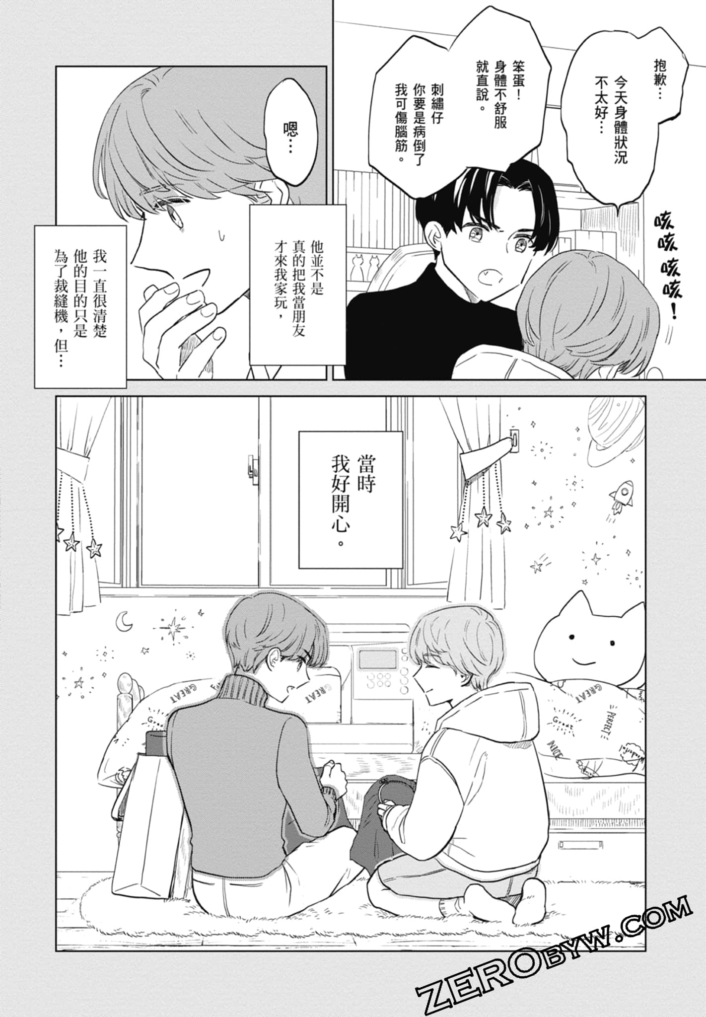 Page 78