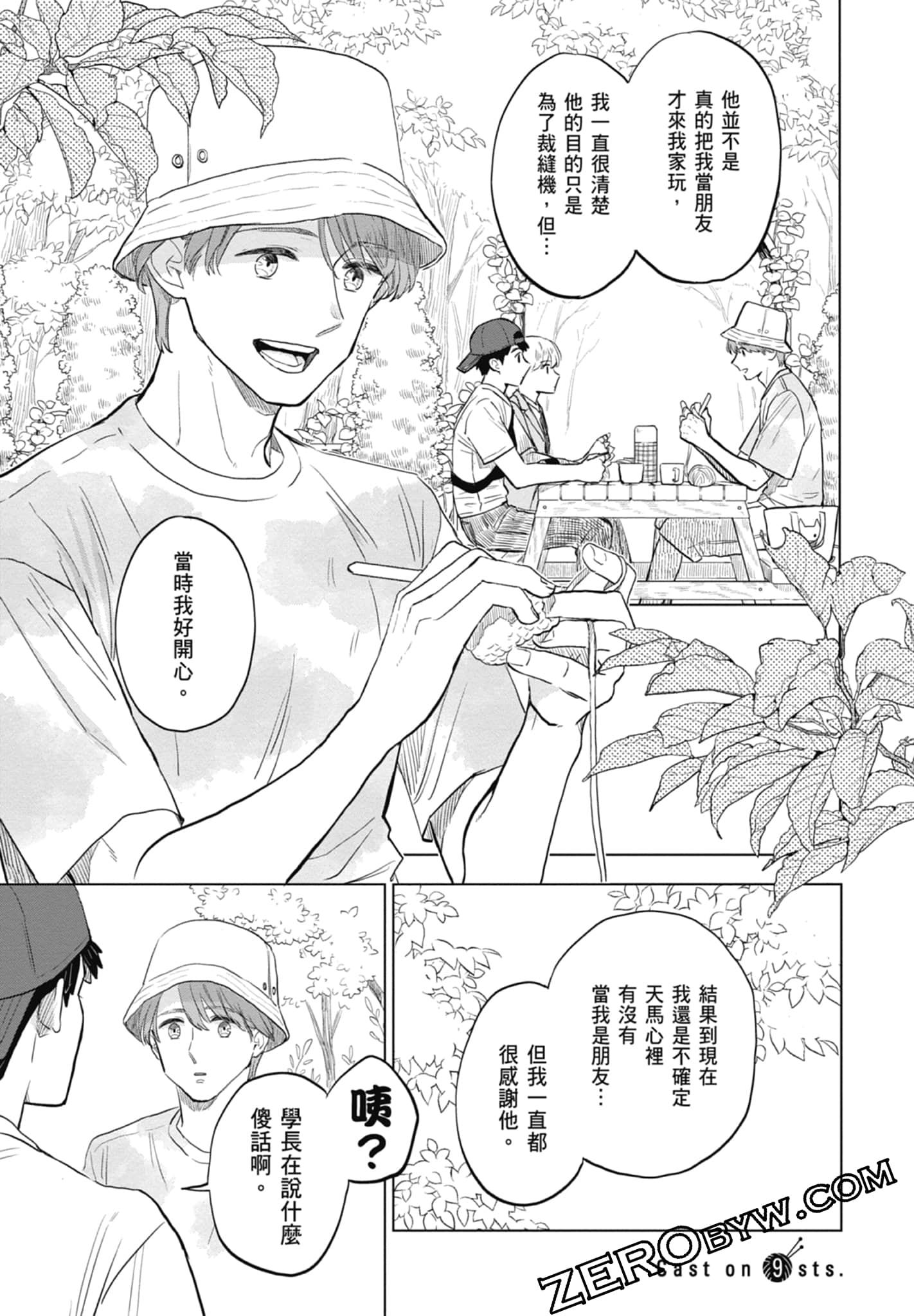Page 79
