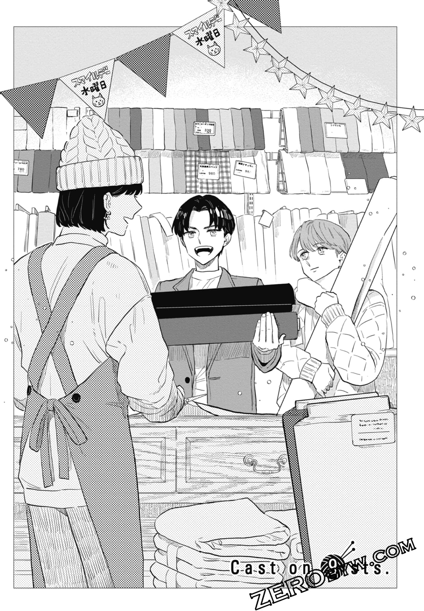 Page 81