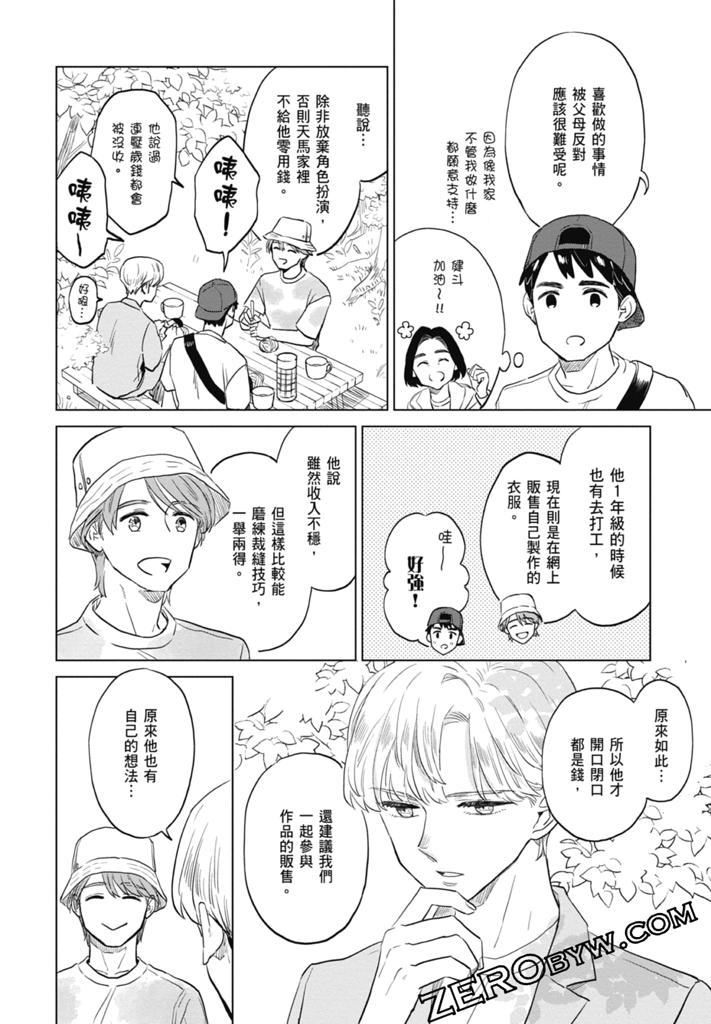 Page 82