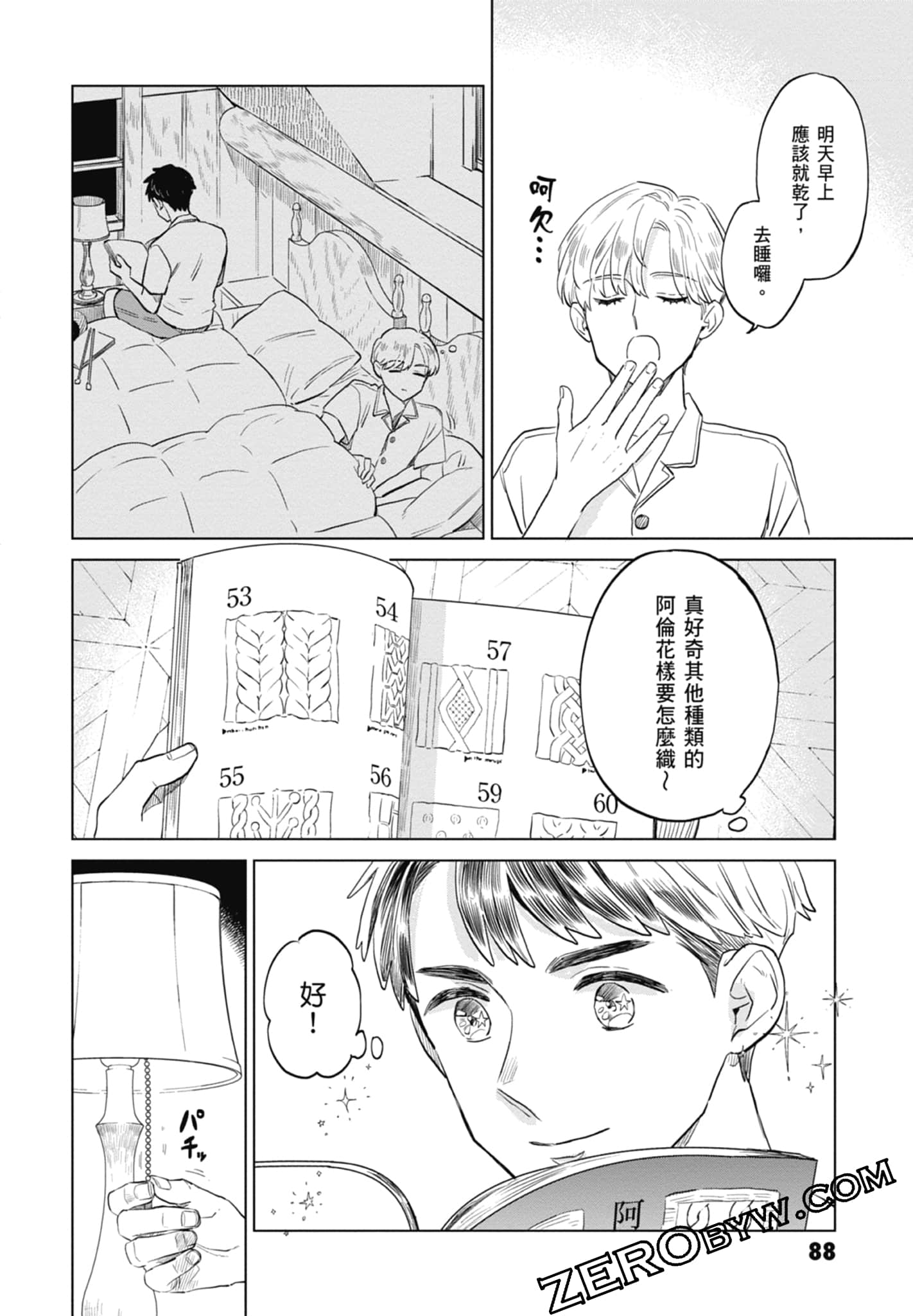Page 90