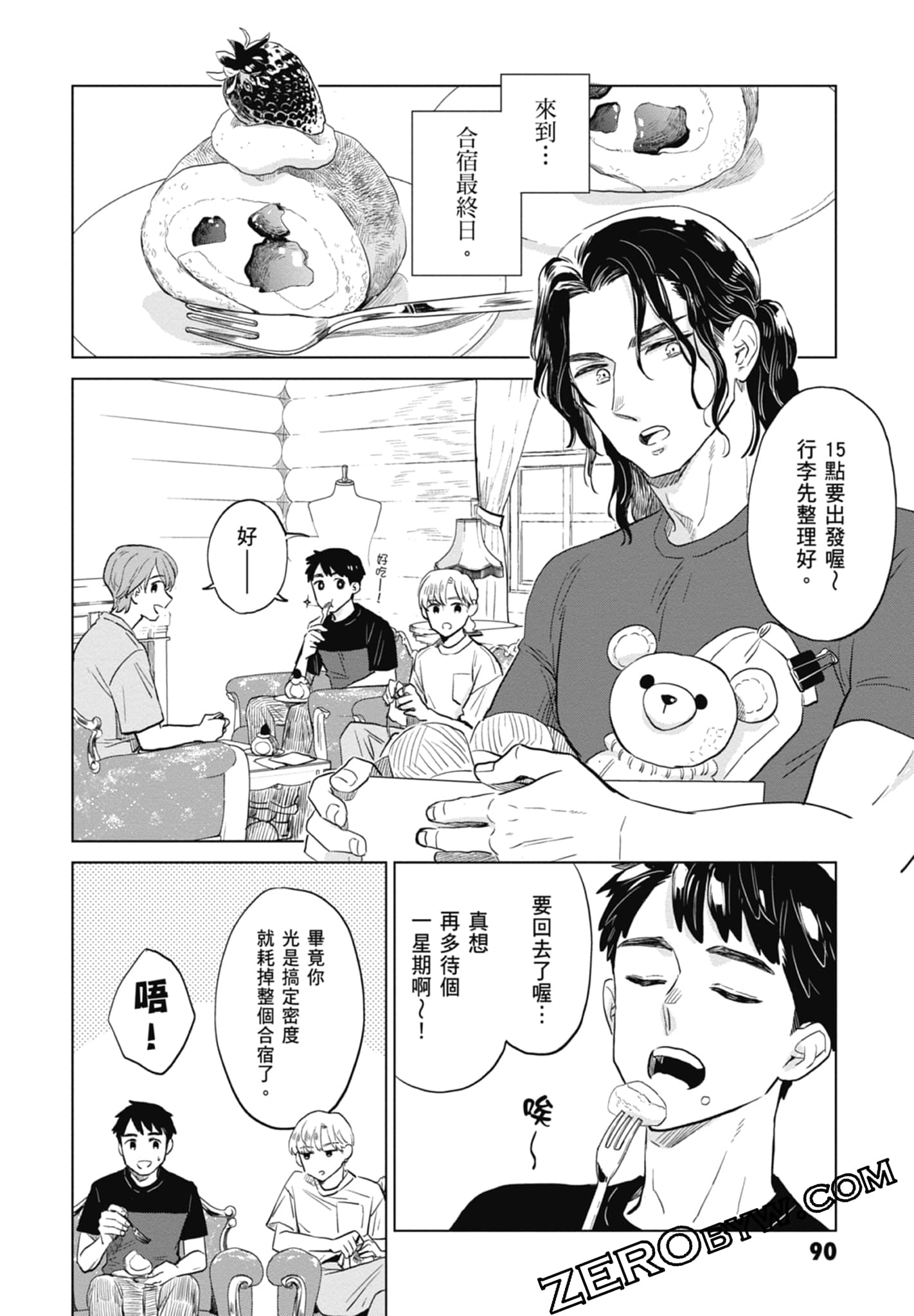 Page 92