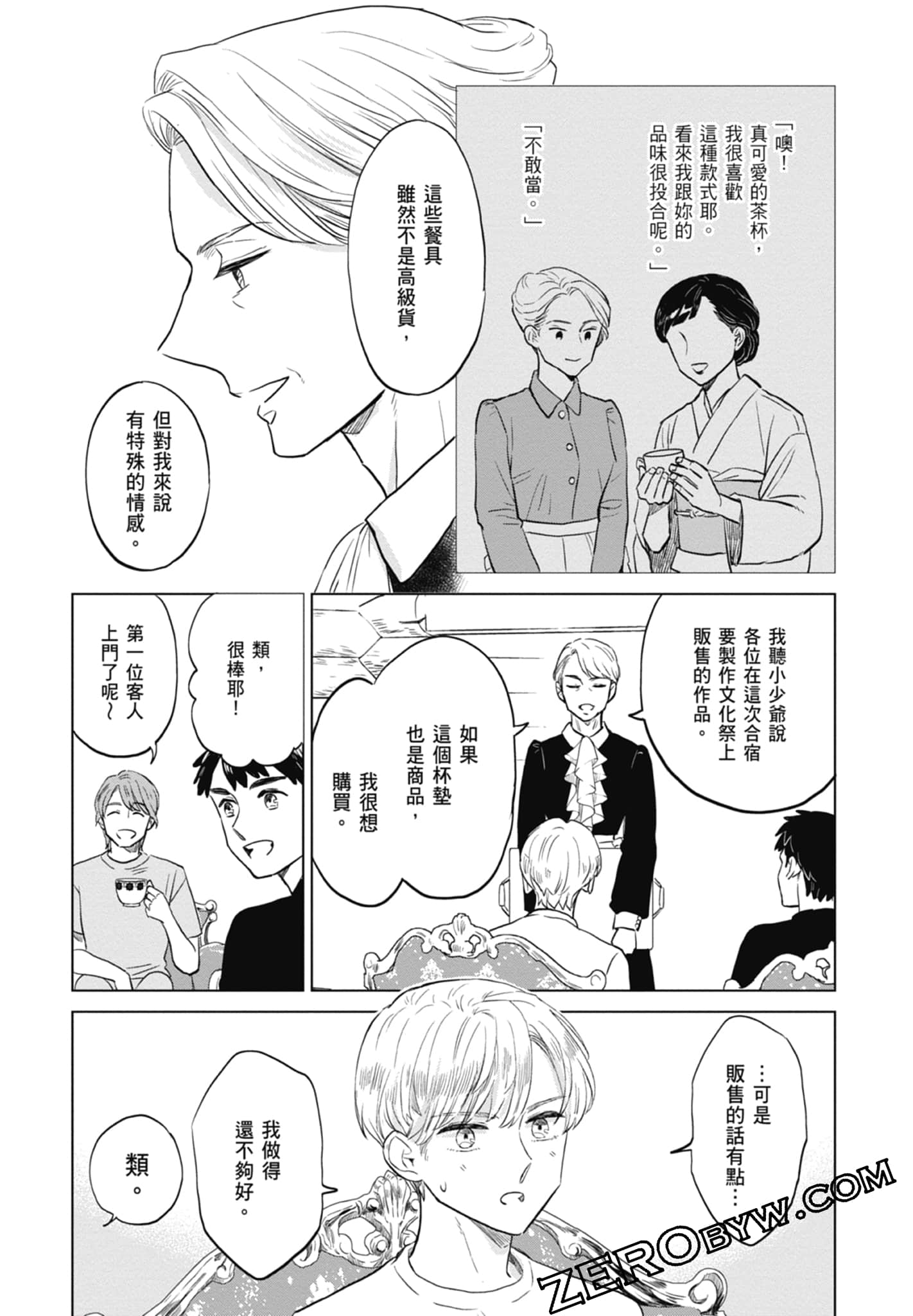 Page 94