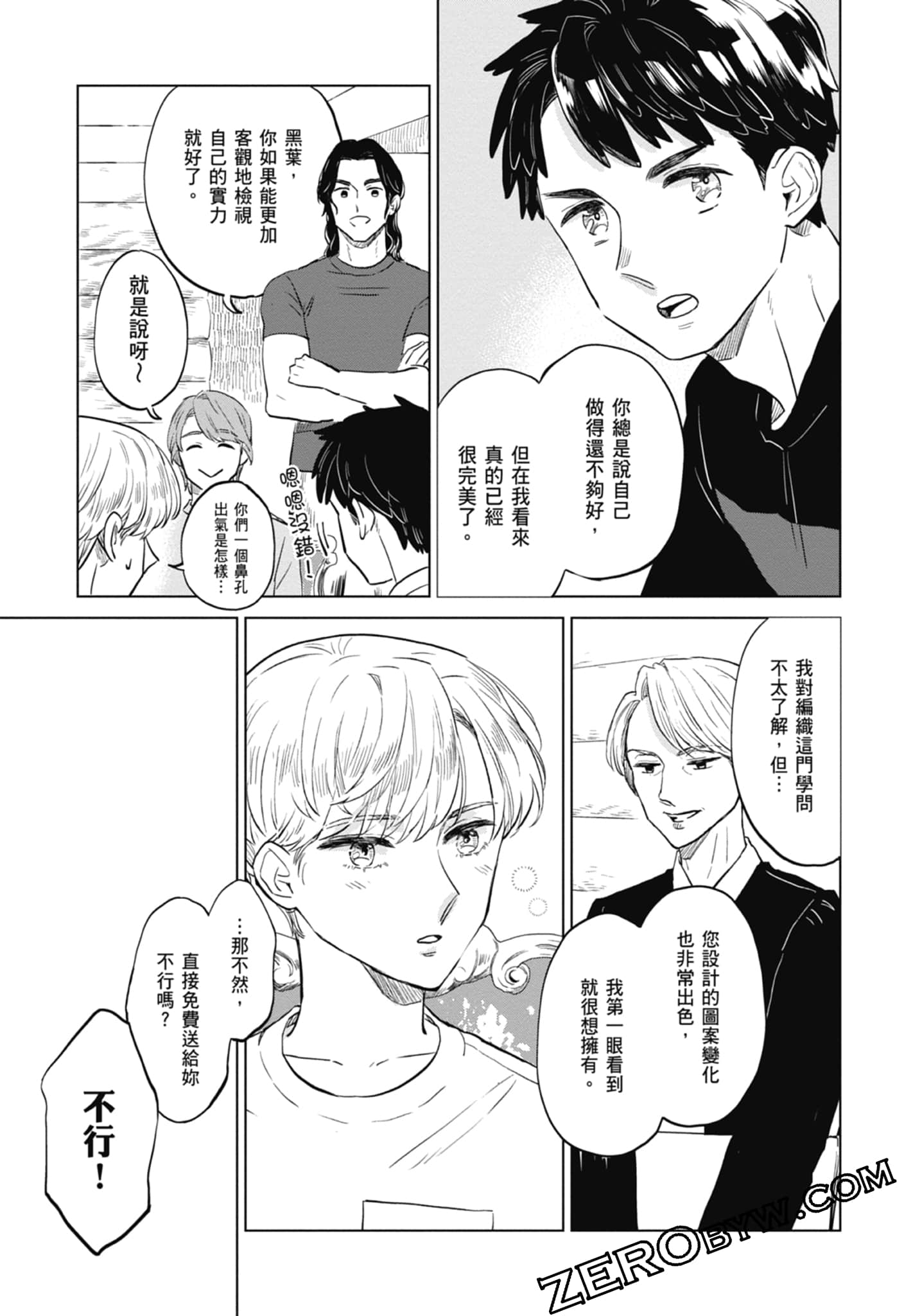 Page 95