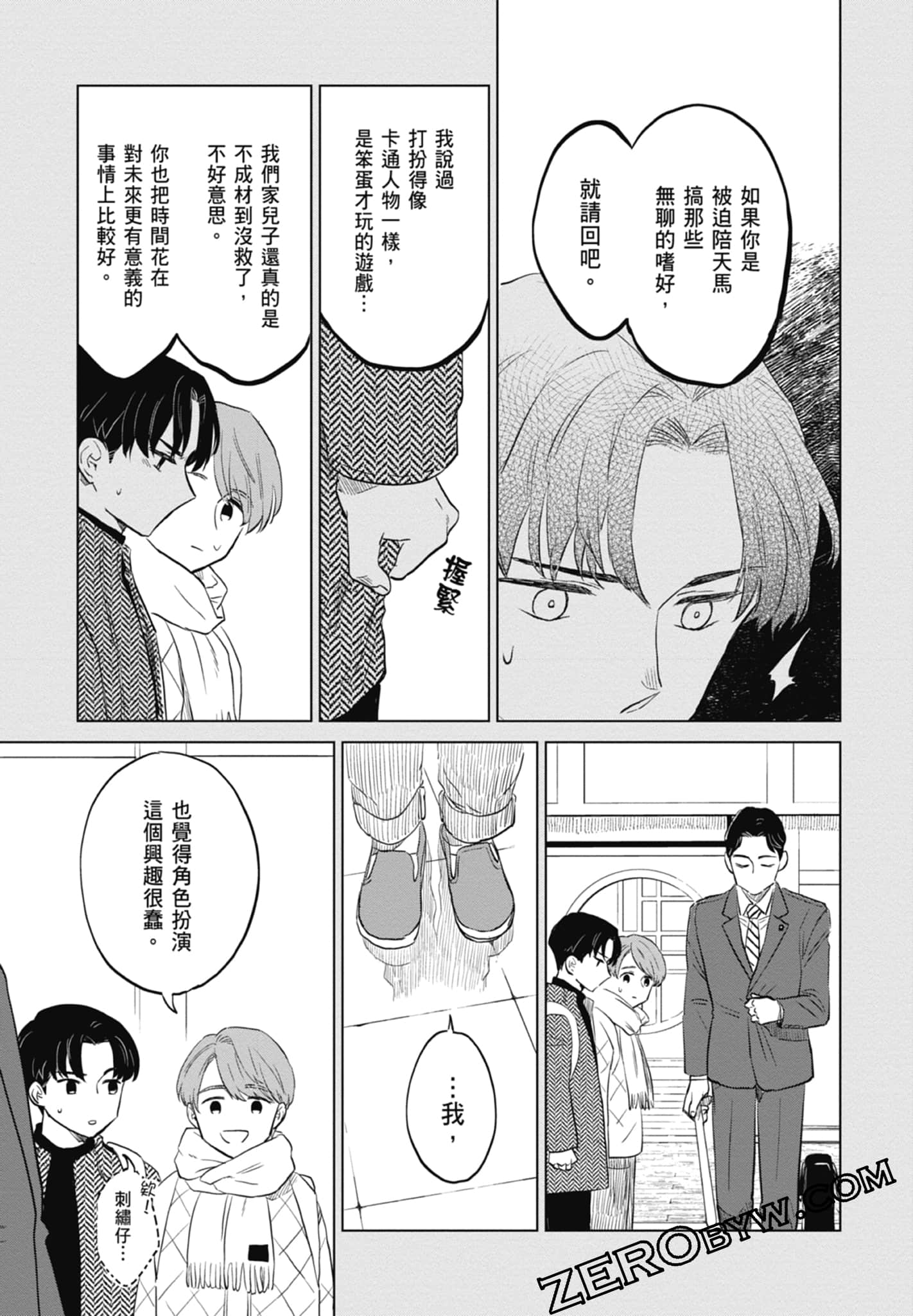 Page 101