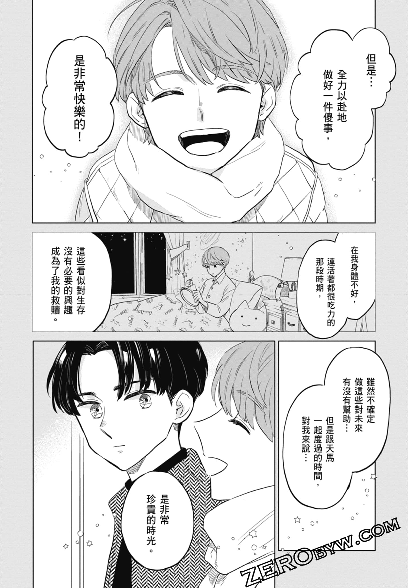 Page 102