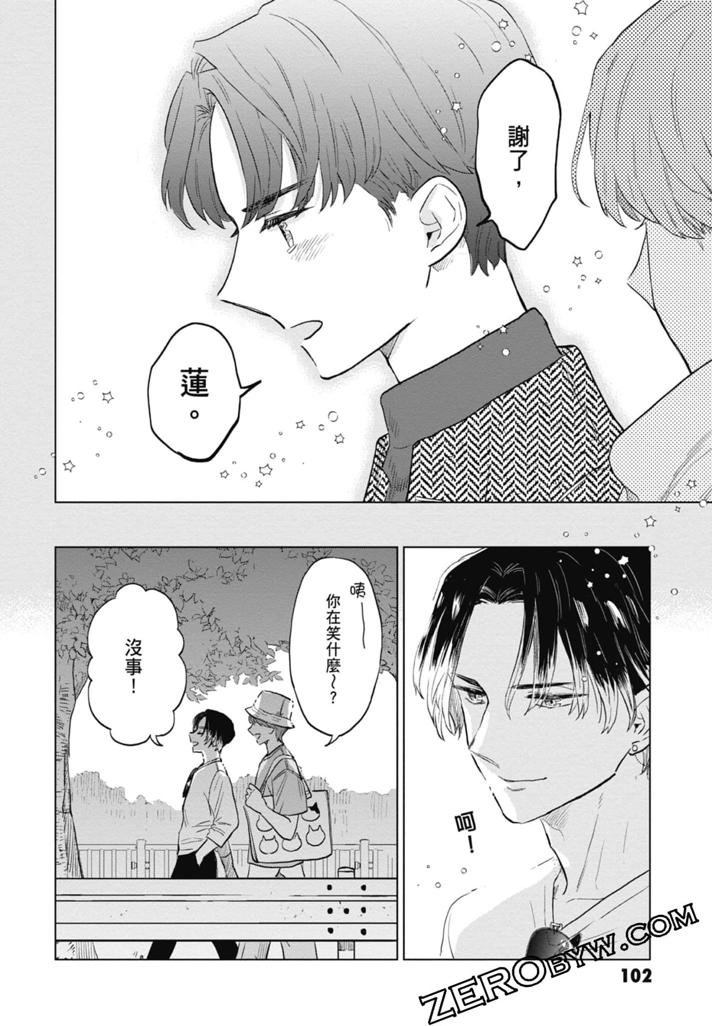 Page 104
