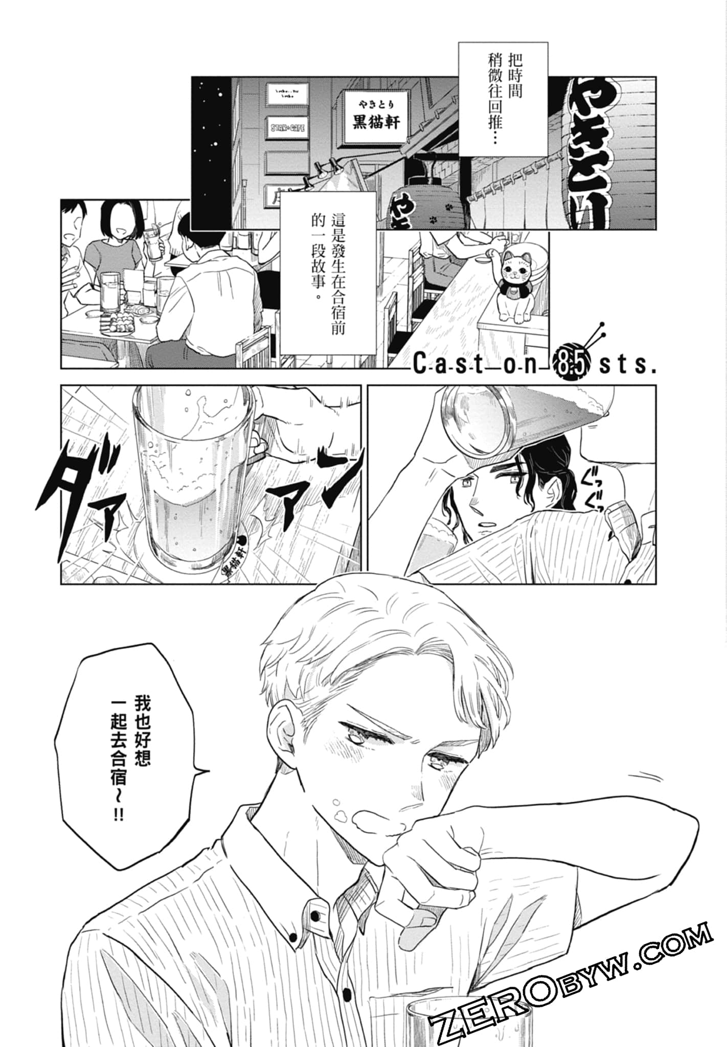 Page 105