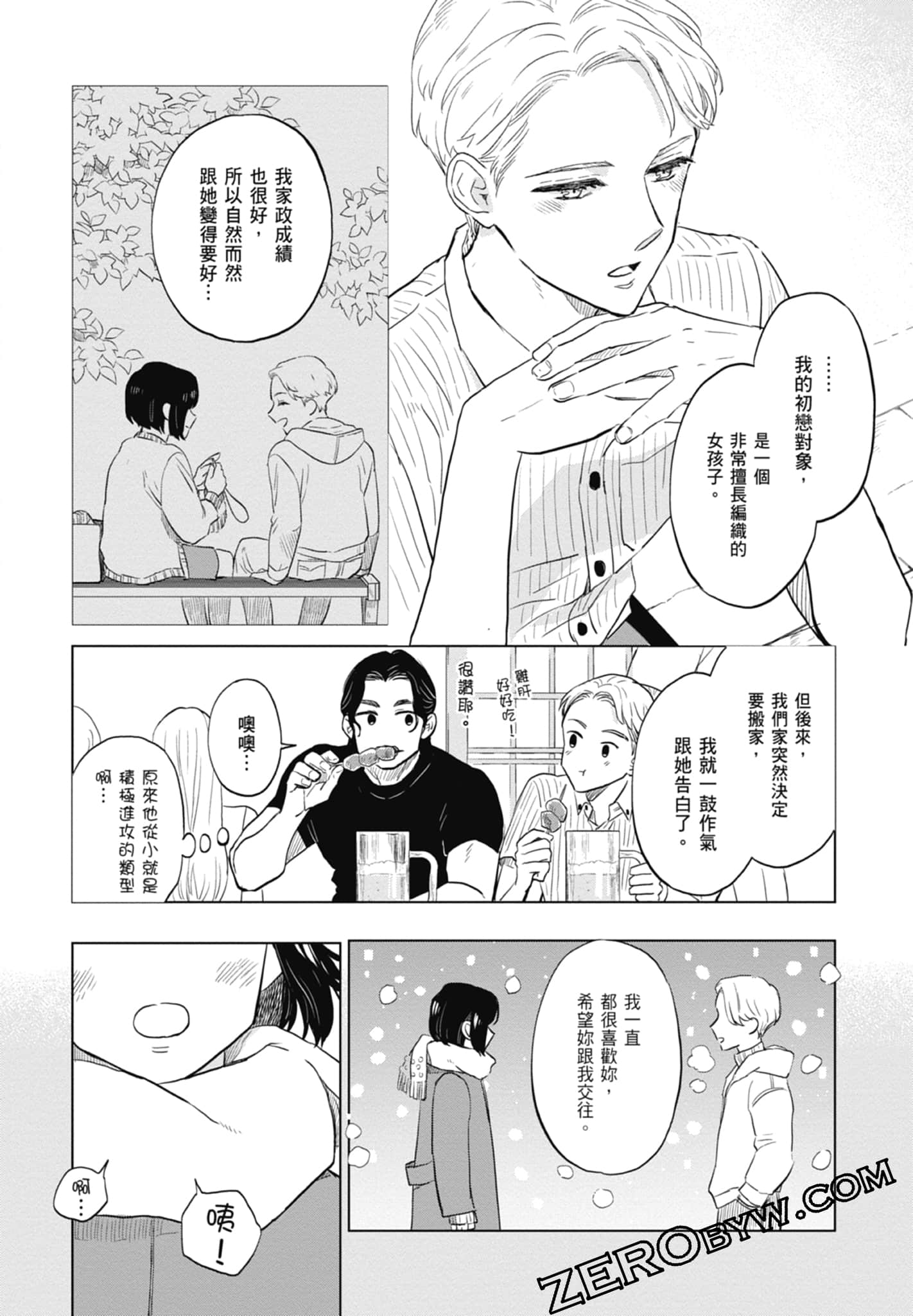Page 108
