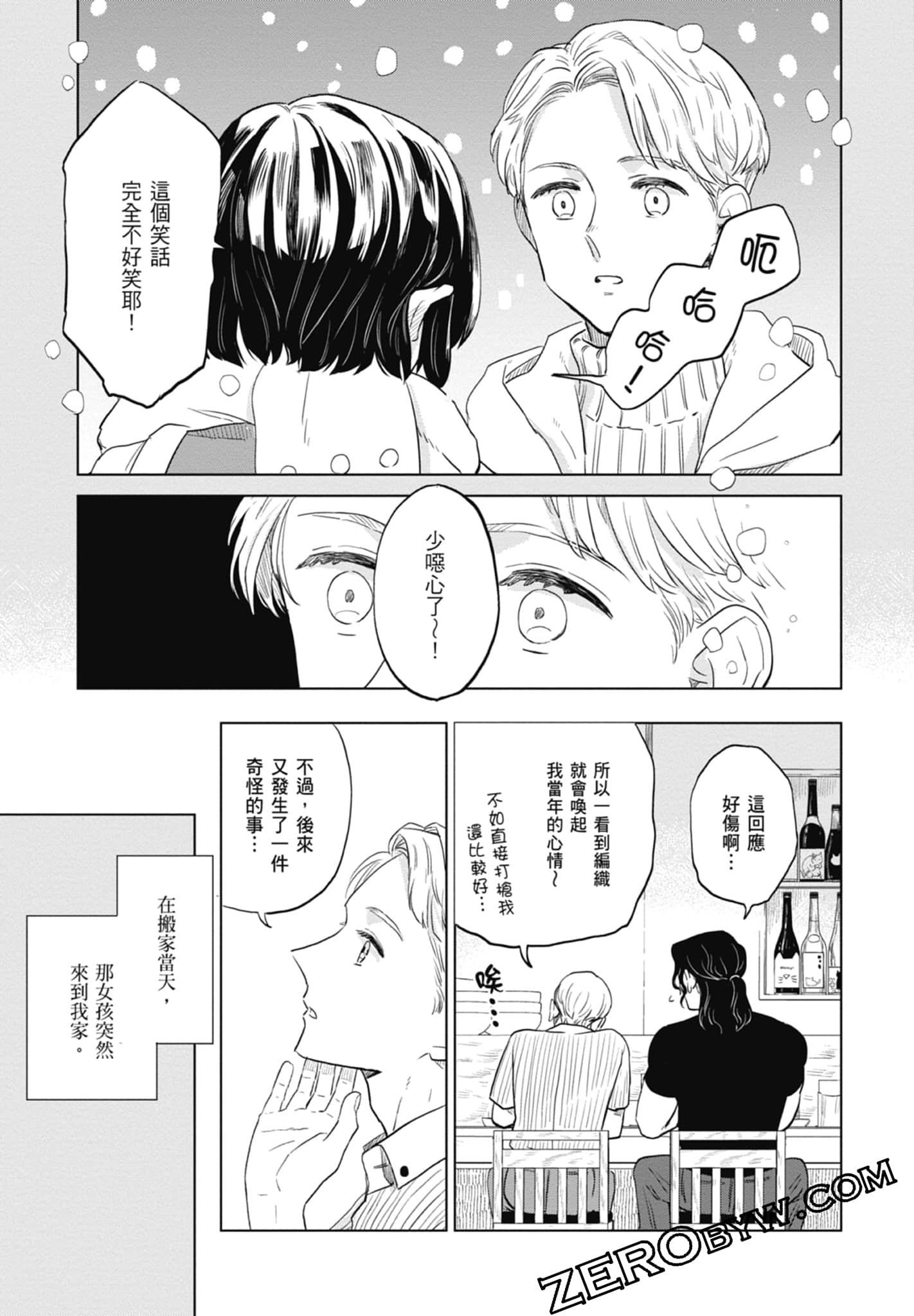 Page 109