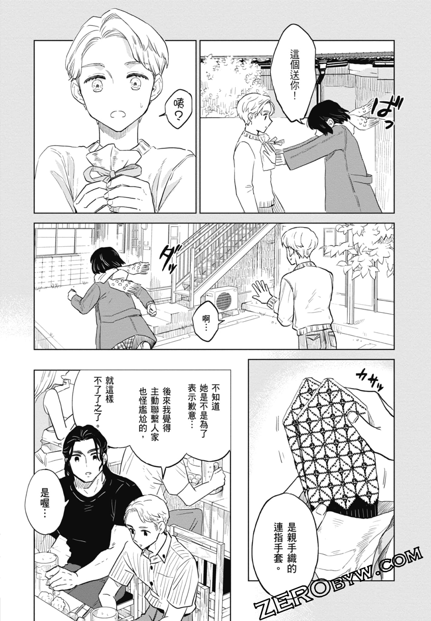 Page 110