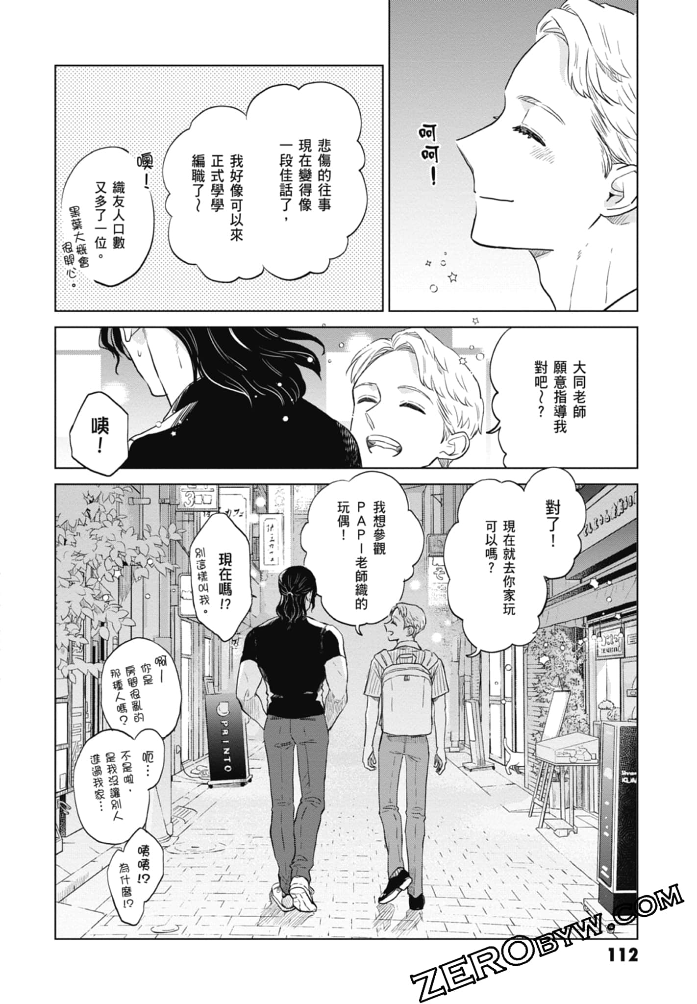 Page 114