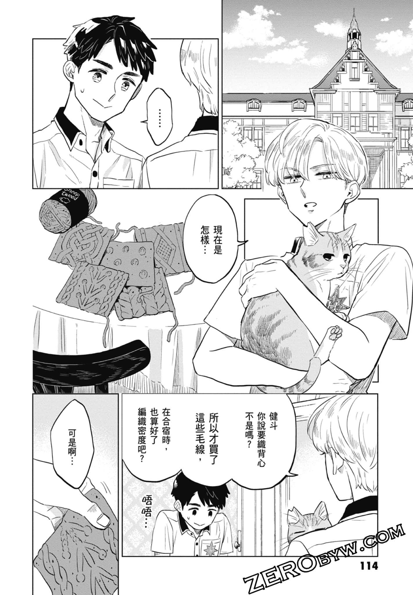 Page 116