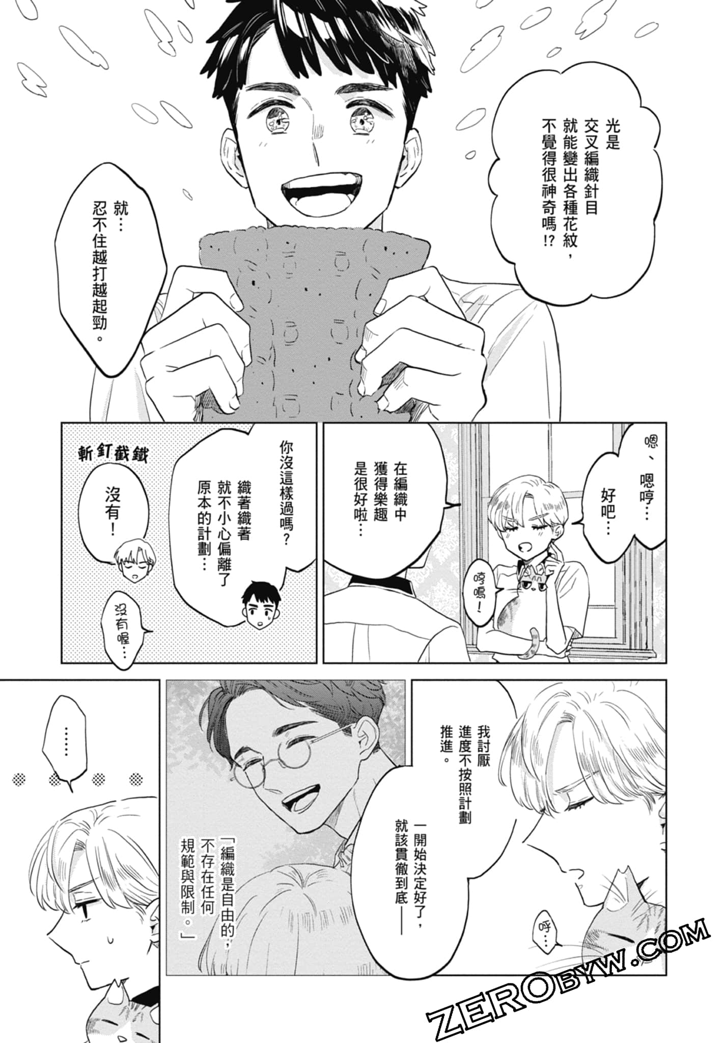Page 117