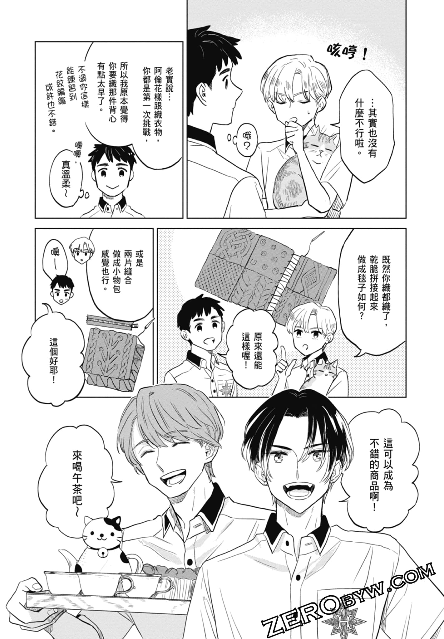 Page 118