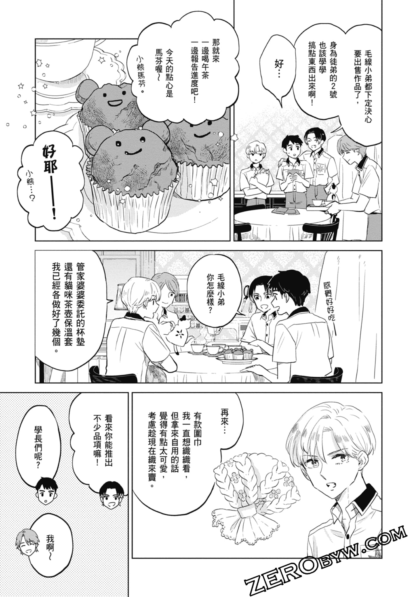 Page 119