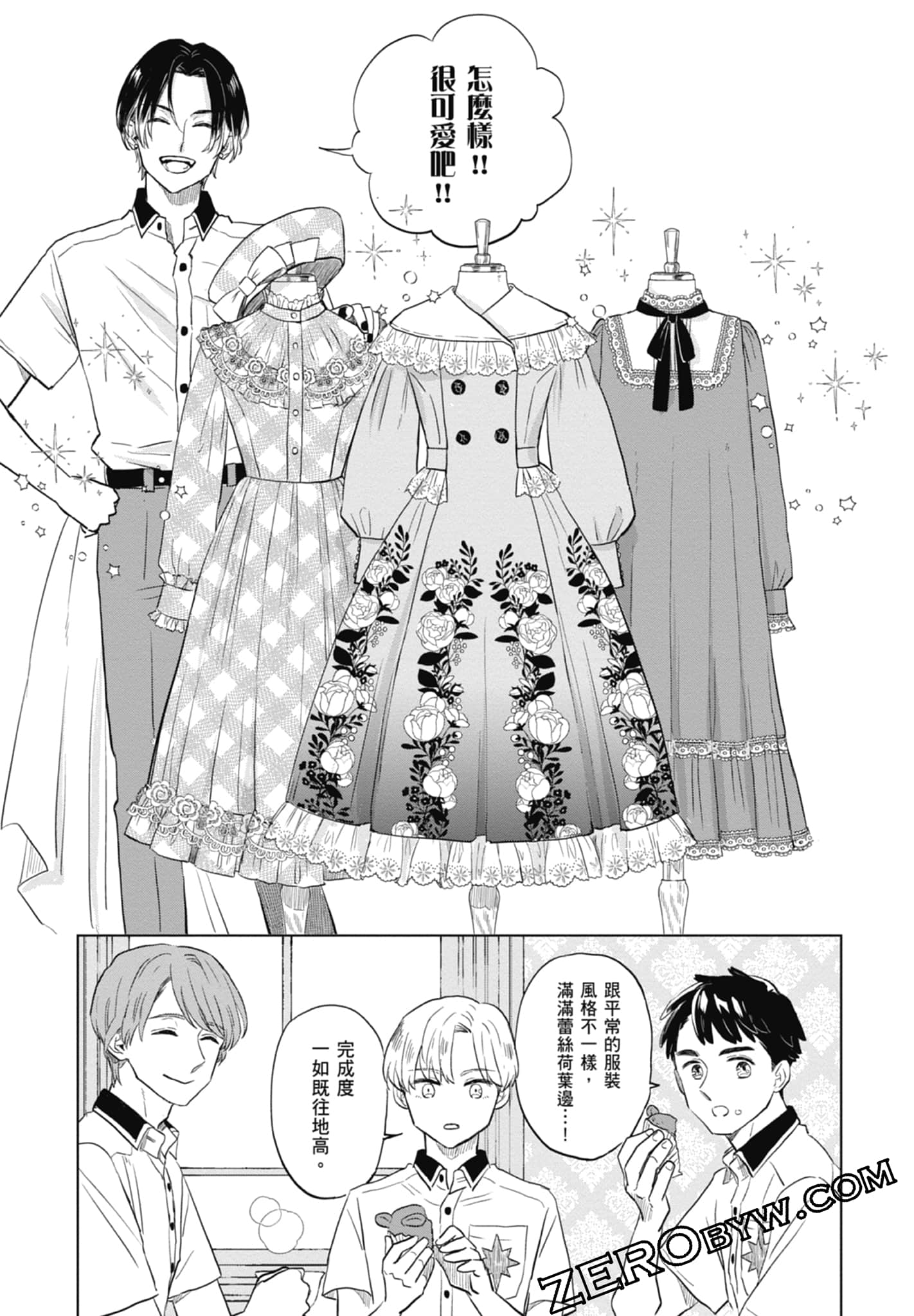 Page 121