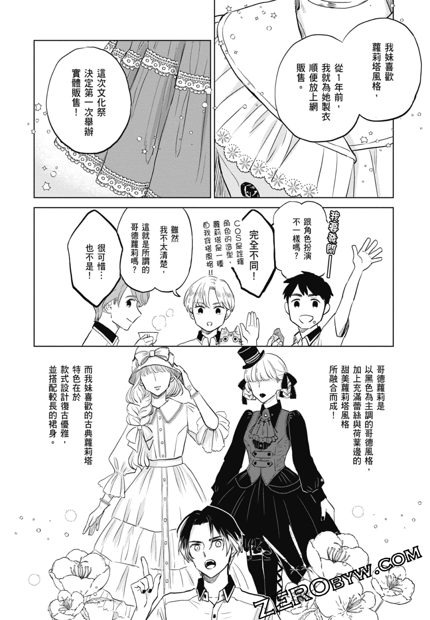 Page 122