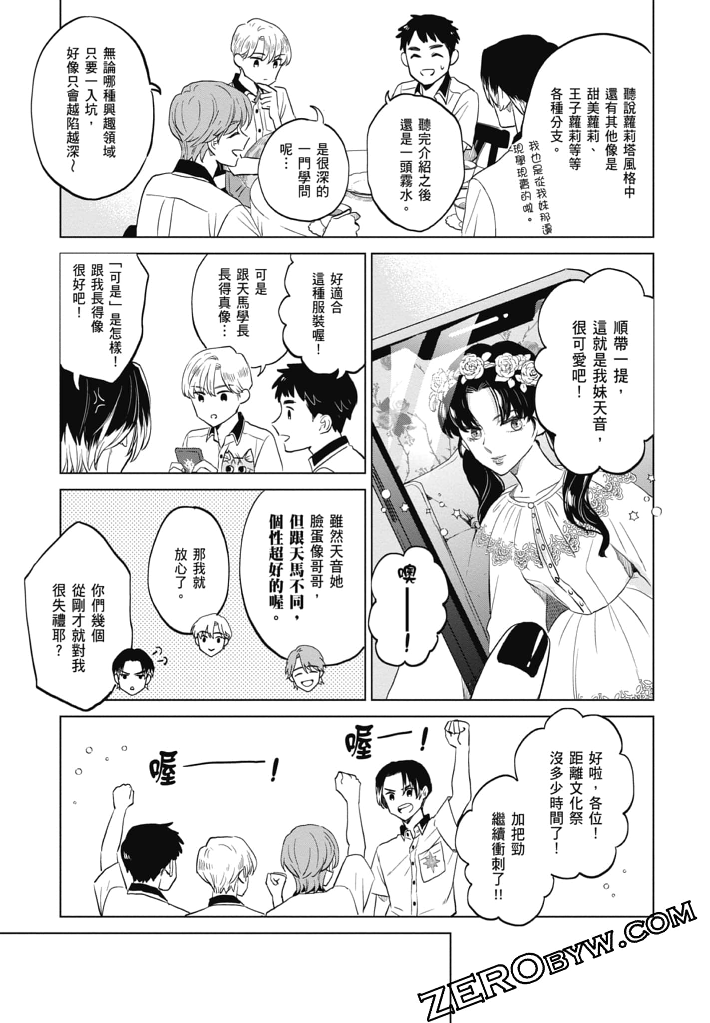 Page 123