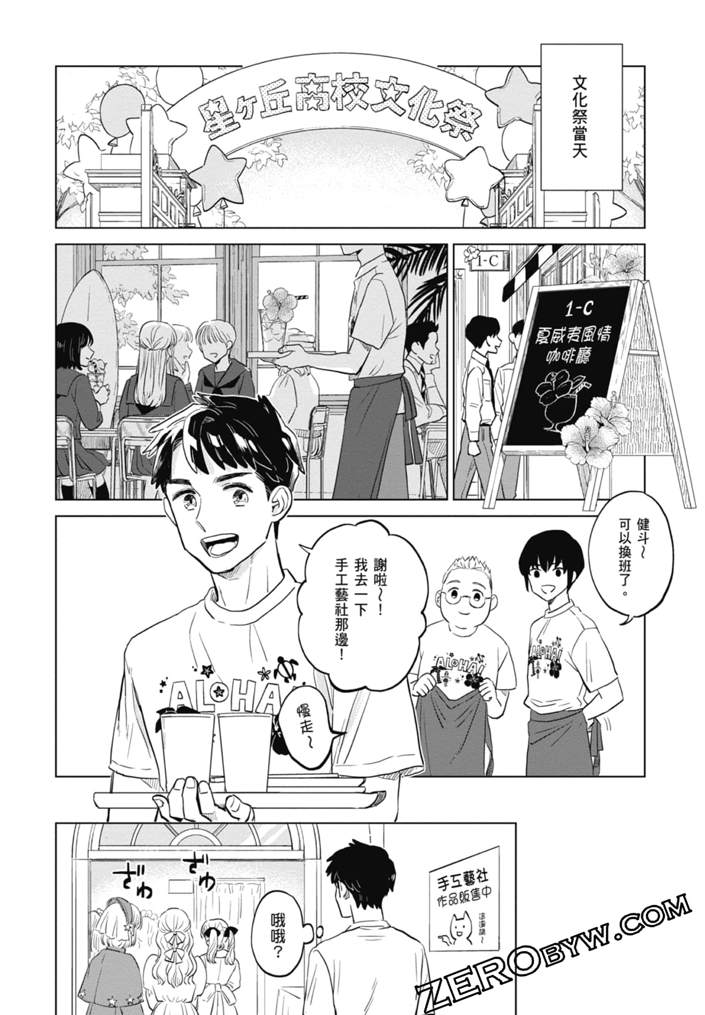 Page 126