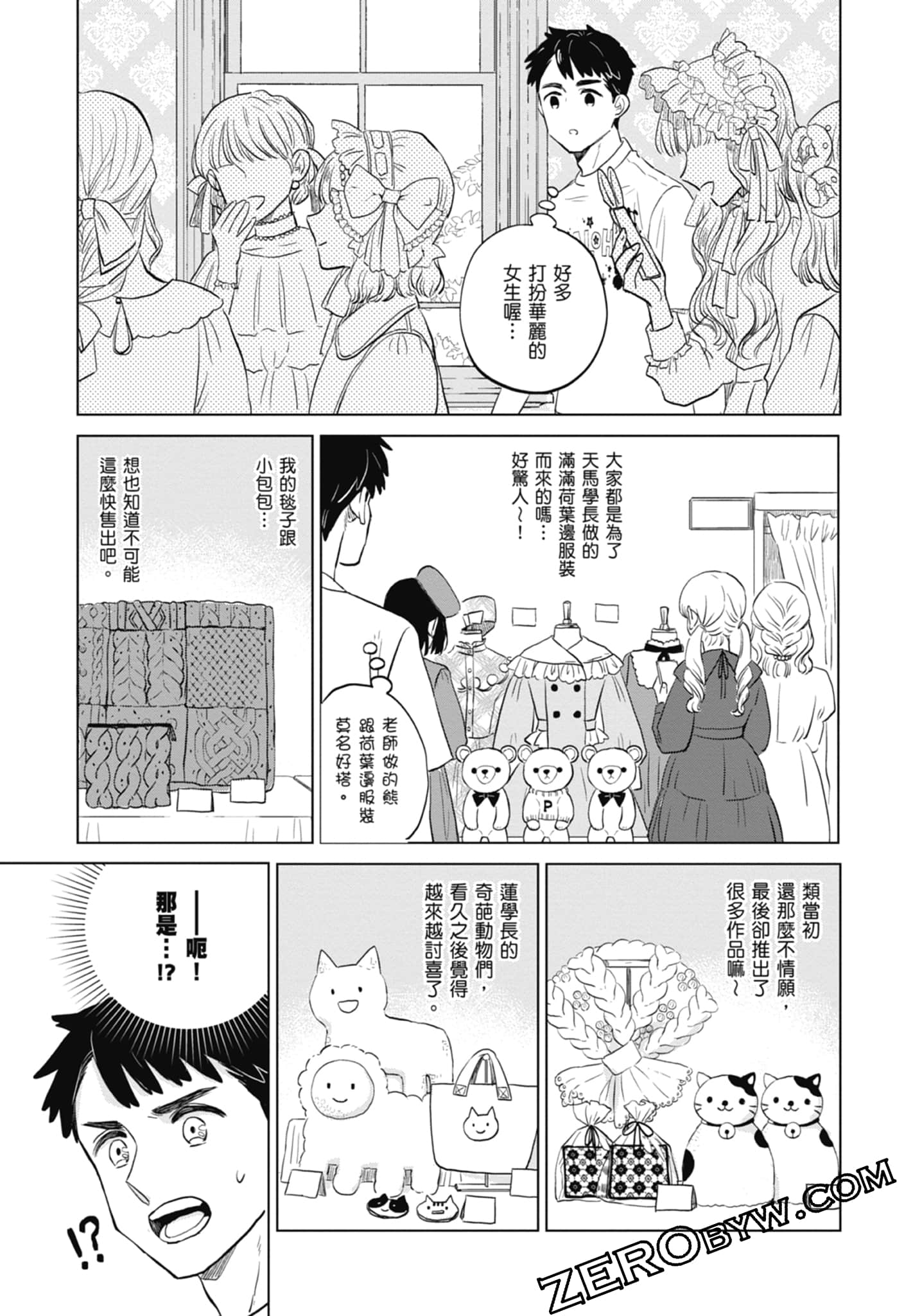 Page 127