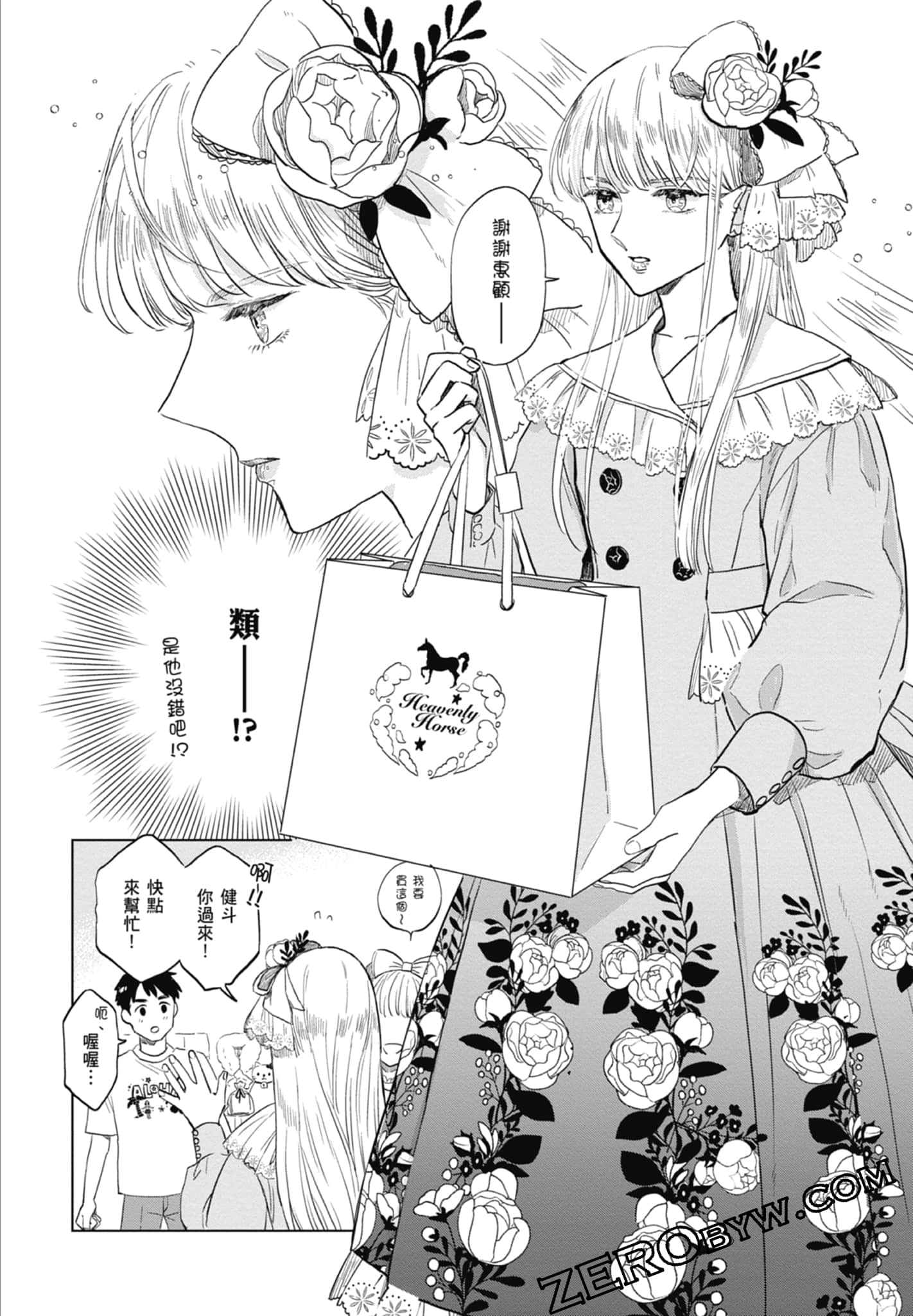 Page 128