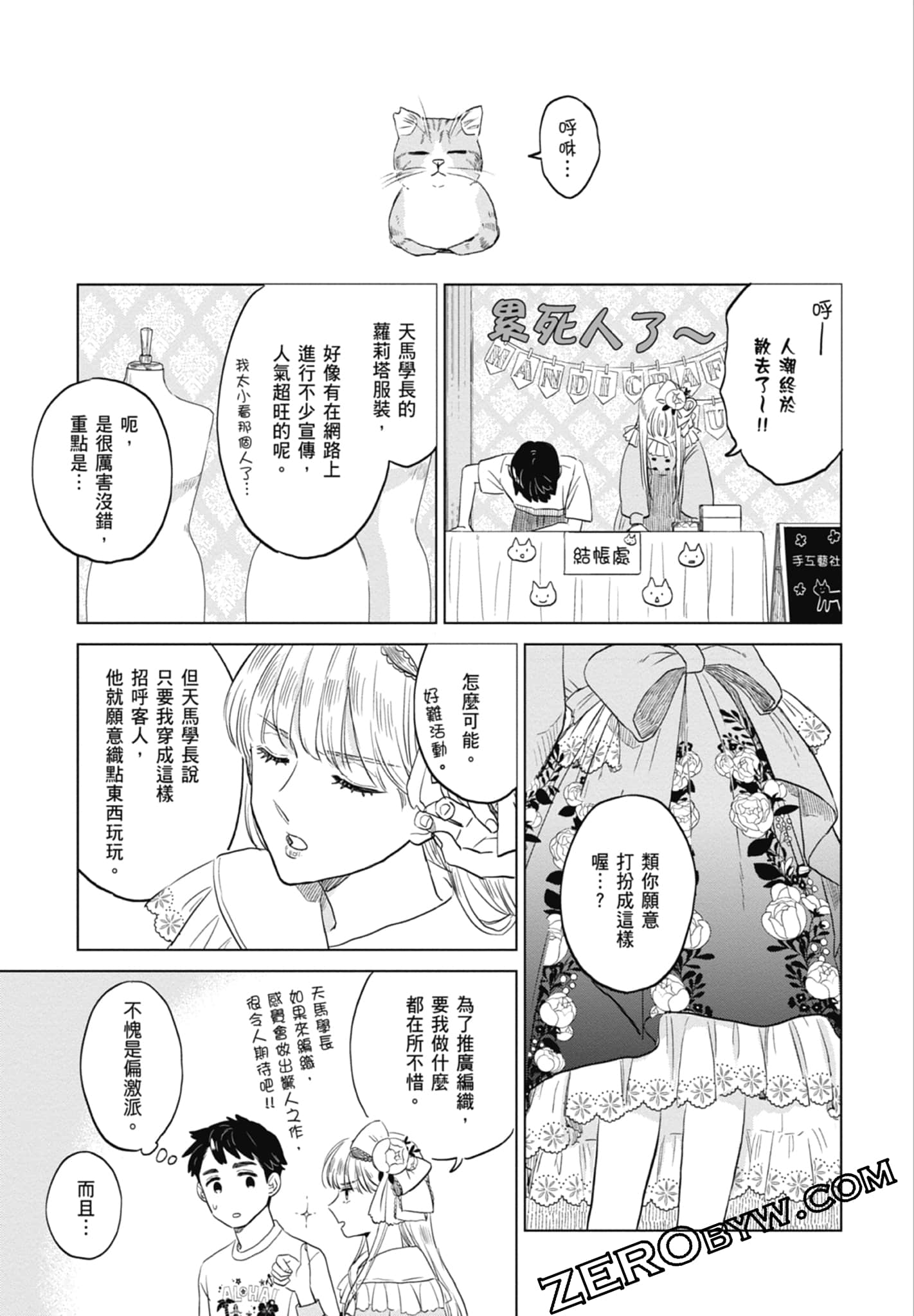 Page 129